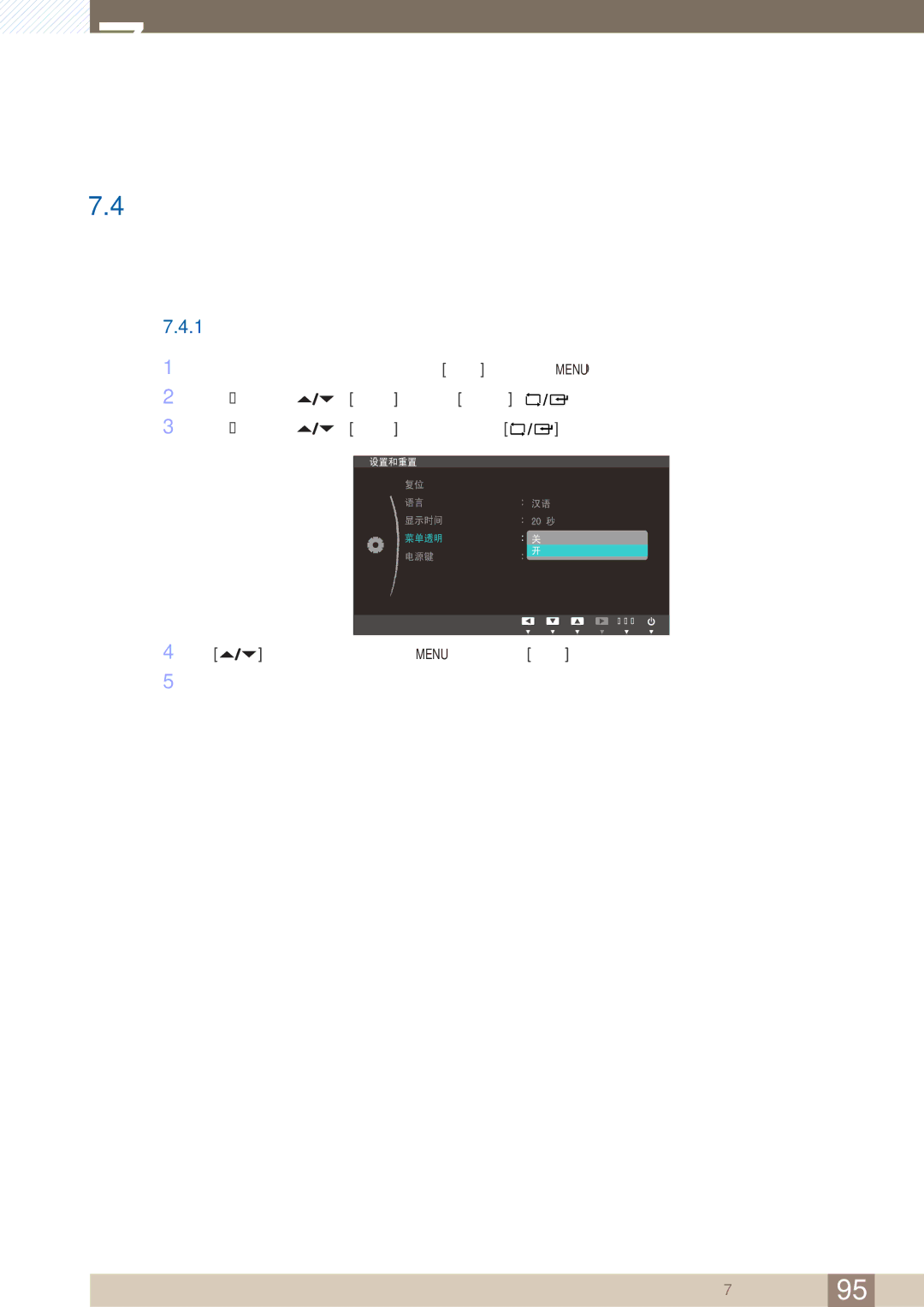 Samsung LF22FN1PFBZXEN manual 菜单透明度, 1 更改菜单透明 