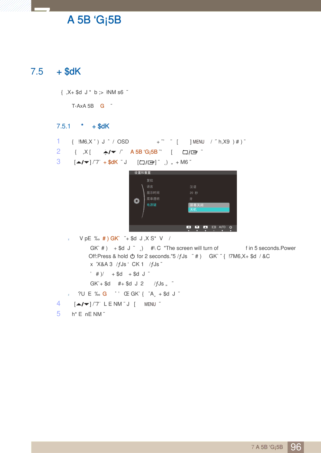 Samsung LF22FN1PFBZXEN manual 1 启用 电源键 