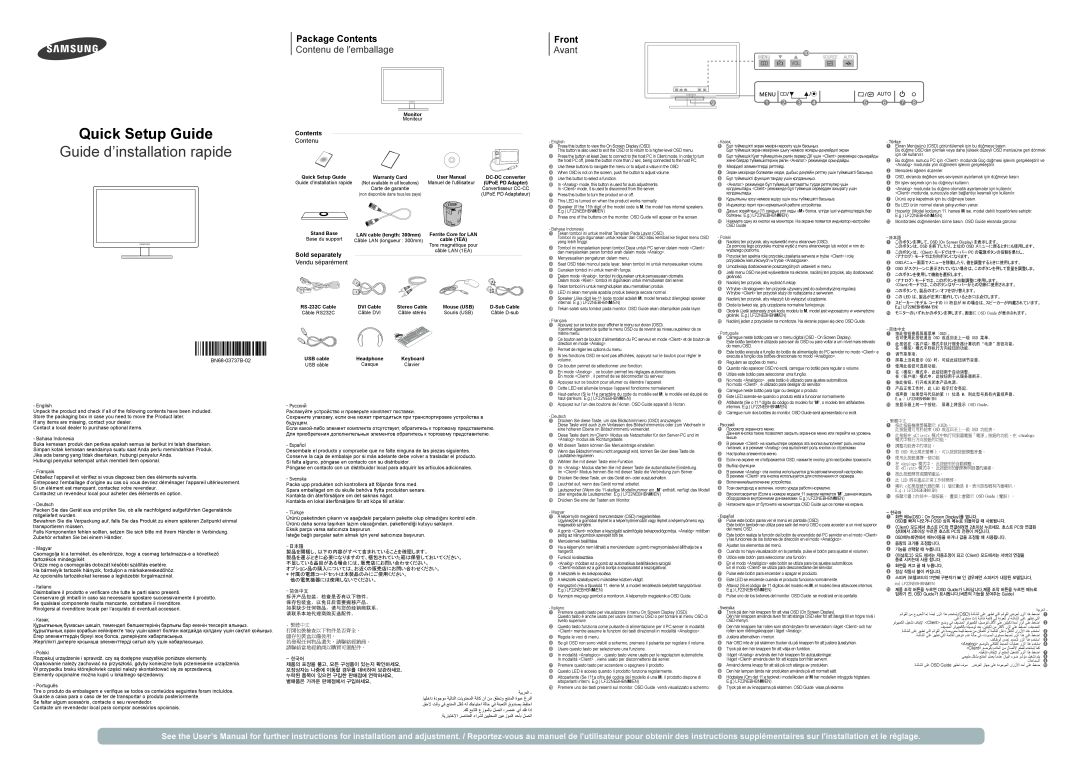 Samsung LF22NPBHBNP/XJ manual Package Contents, Contenu de lemballage, Front, Avant, Sold separately, 简体中文, 繁體中文, Русский 