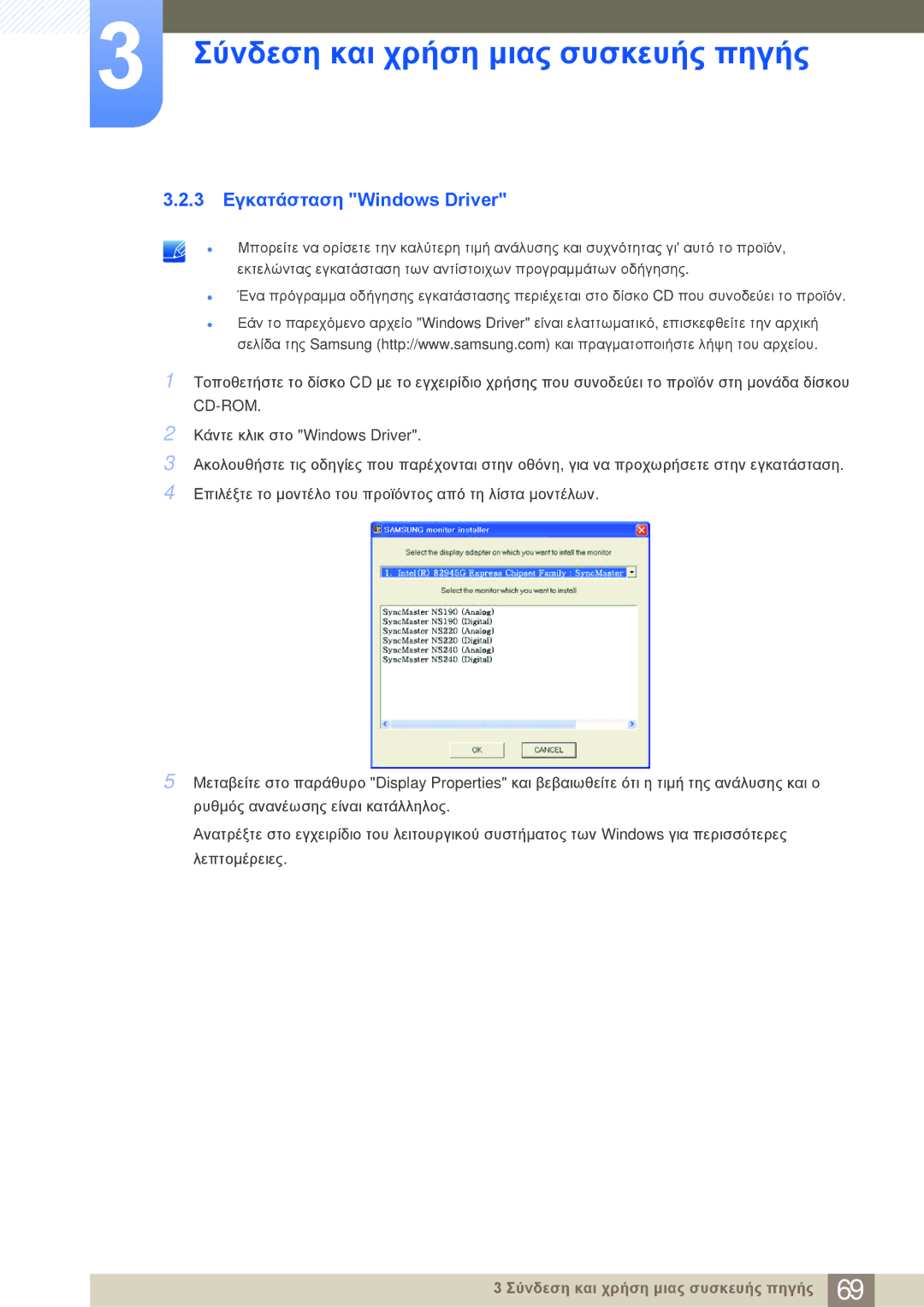 Samsung LF22NSBTBN/EN manual 3 Εγκατάσταση Windows Driver, Cd-Rom 