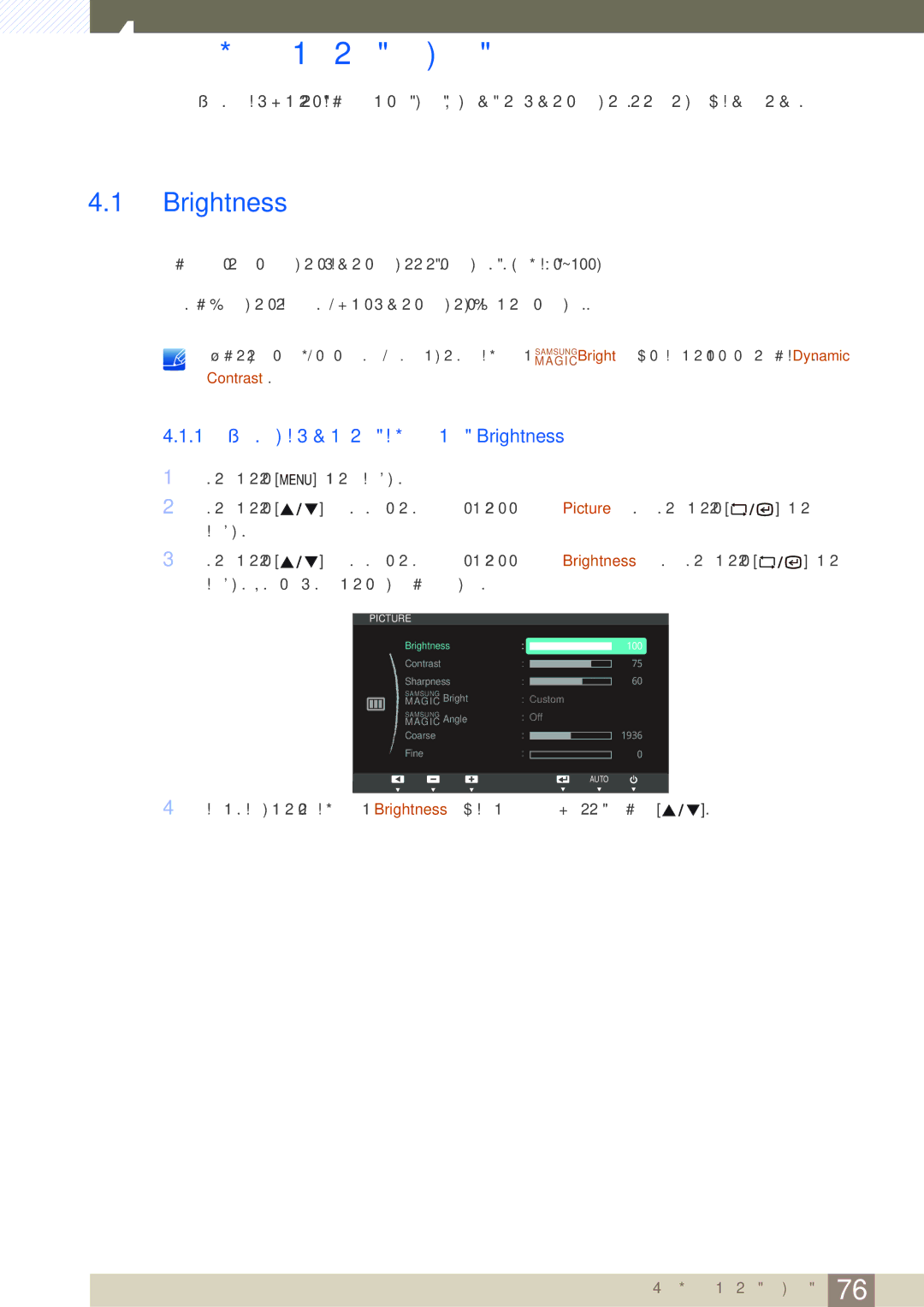 Samsung LF22NSBTBN/EN manual Ρύθμιση της οθόνης, 1 Διαμόρφωση της ρύθμισης Brightness, Contrast 