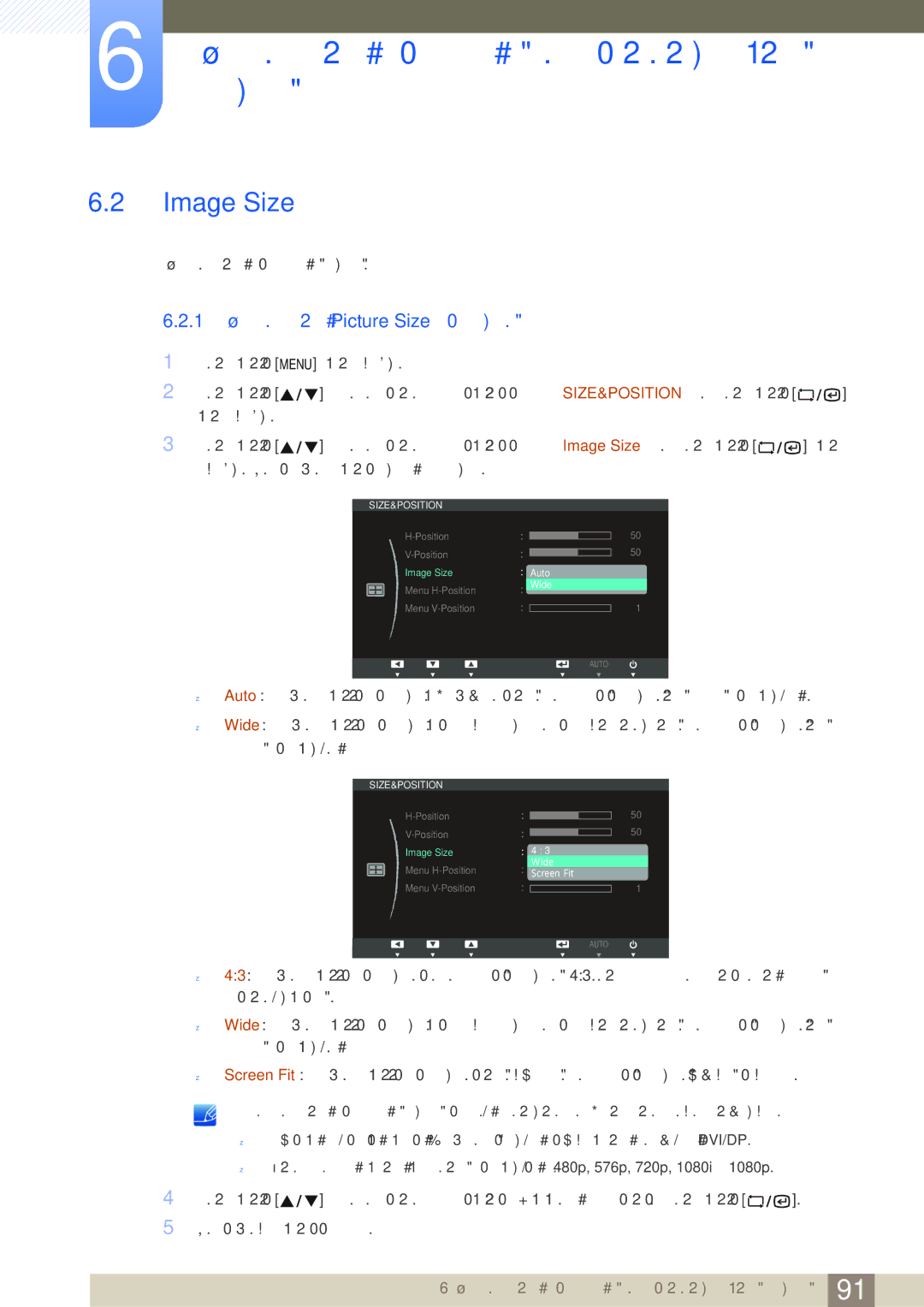 Samsung LF22NSBTBN/EN manual Image Size, 1 Αλλαγή του Picture Size εικόνας 