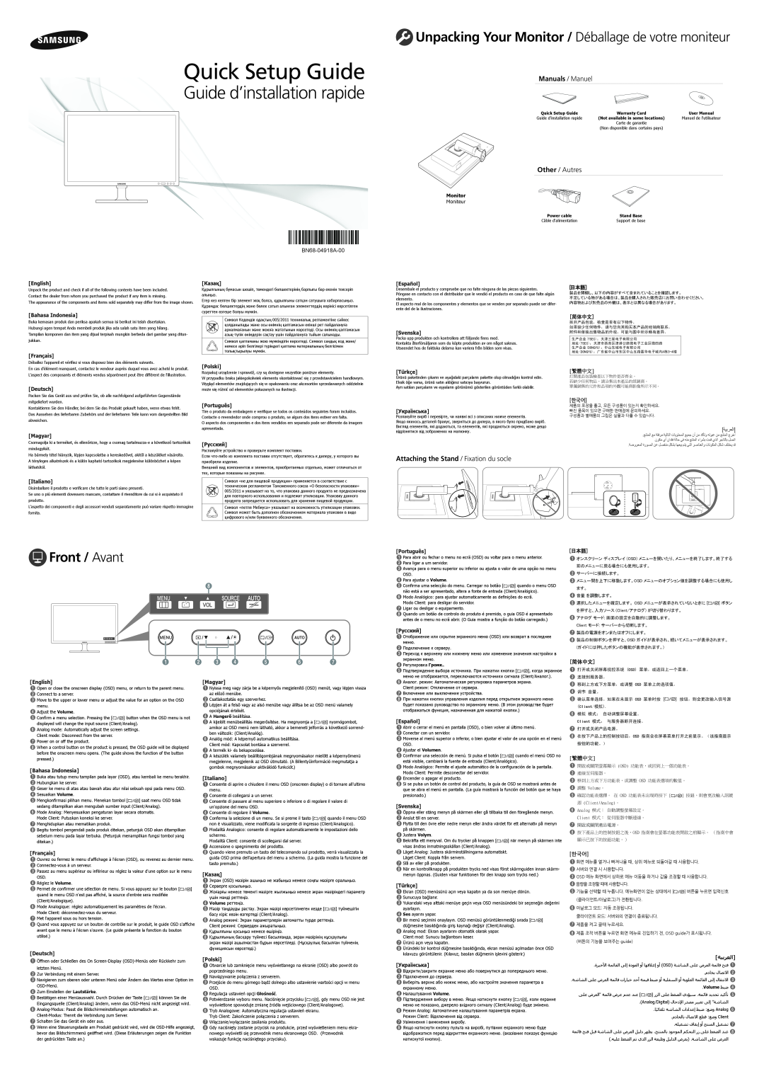 Samsung LF22NTBHBNM/EN manual Front / Avant, Quick Setup Guide, Guide d’installation rapide, Manuals / Manuel, Source Auto 