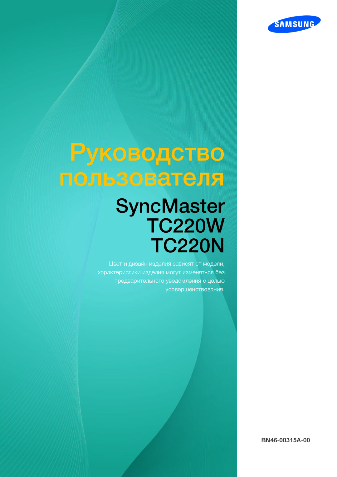 Samsung LF22TOWHBDN/EN manual Руководство Пользователя 