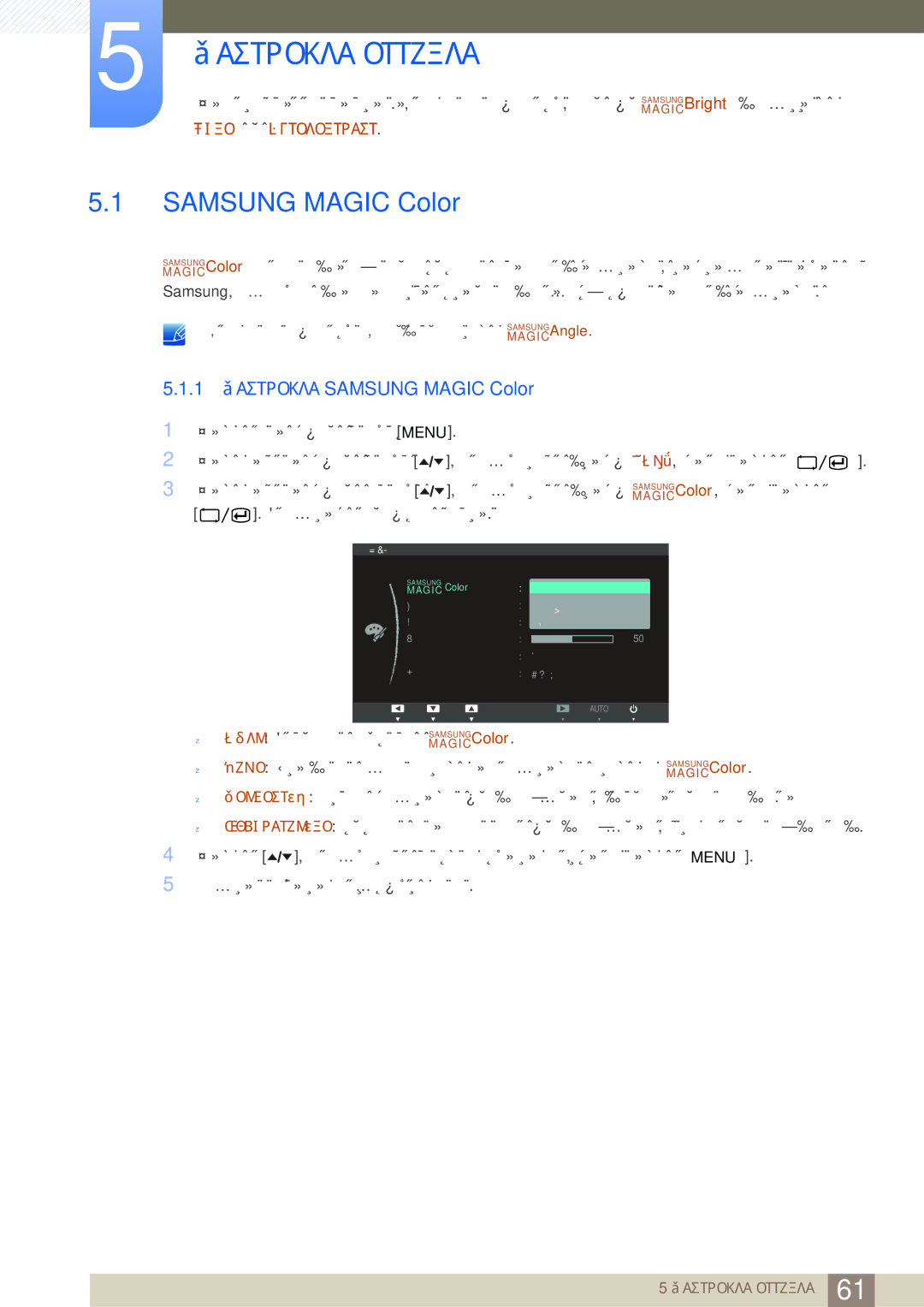 Samsung LF22TOWHBDN/EN manual Настройка оттенка, 1 Настройка Samsung Magic Color 