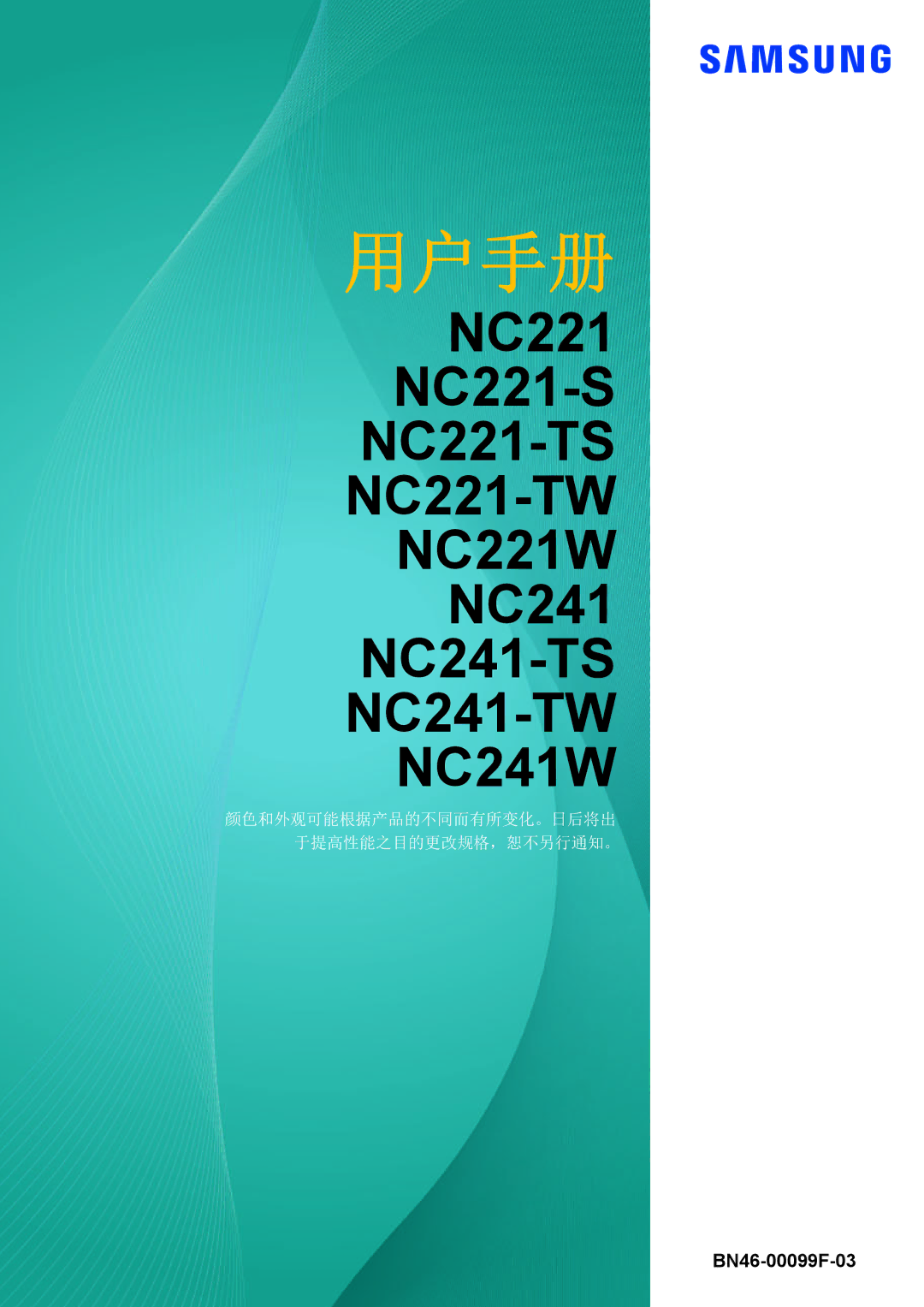 Samsung LF24NEBHBNU/EN, LF19NEBHBNM/EN, LF24NEBHBNM/EN, LF24FN1PFBZXEN manual Käyttöopas 