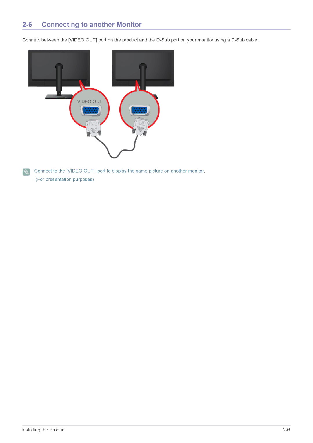 Samsung LF19MGSLBM/EN, LF24MGSLB2/EN, LF24MGSLB1/EN, LF24MGSLBR/EN, LF19MGSLBR/EN, LF19MGSLBP/EN Connecting to another Monitor 