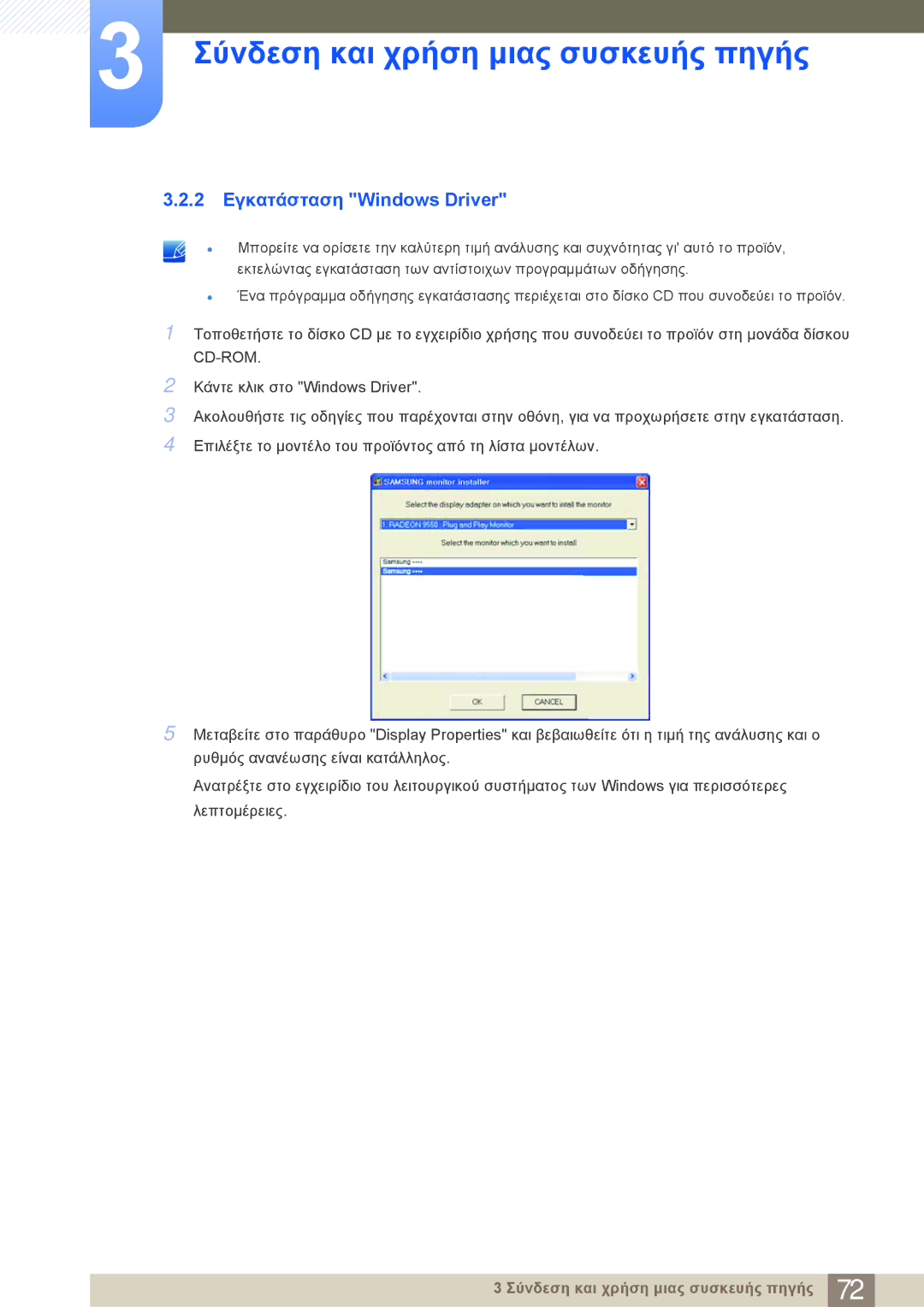 Samsung LF24NEBHBNM/EN manual 2 Εγκατάσταση Windows Driver, Cd-Rom 