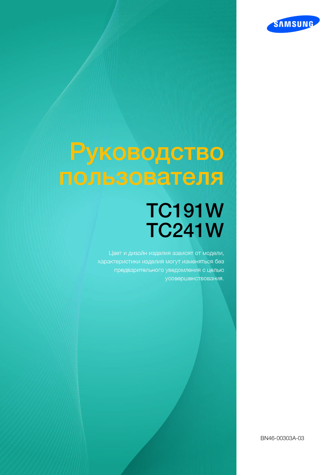 Samsung LF24TOWHBFM/EN manual Руководство Пользователя 