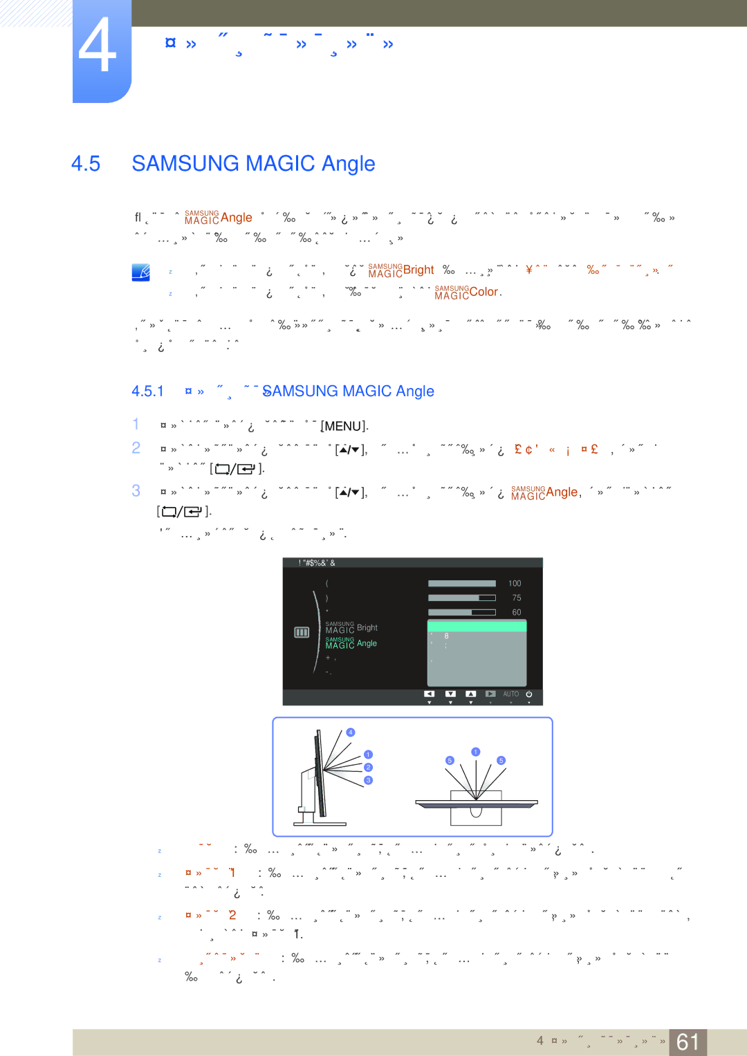 Samsung LF24TOWHBFM/EN manual 1 Настройка Samsung Magic Angle 