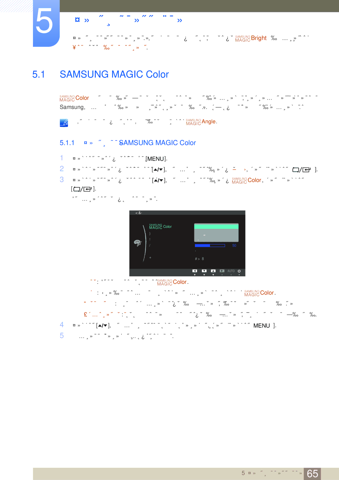 Samsung LF24TOWHBFM/EN manual Настройка оттенка, 1 Настройка Samsung Magic Color 