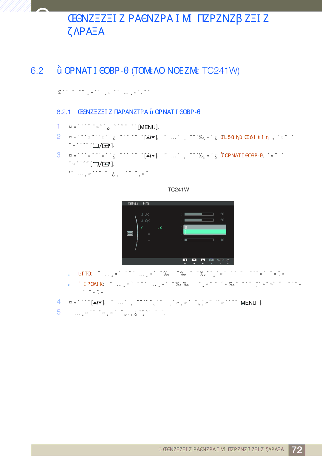 Samsung LF24TOWHBFM/EN manual Формат изобр-я только модель TC241W, 1 Изменение параметра Формат изобр-я 