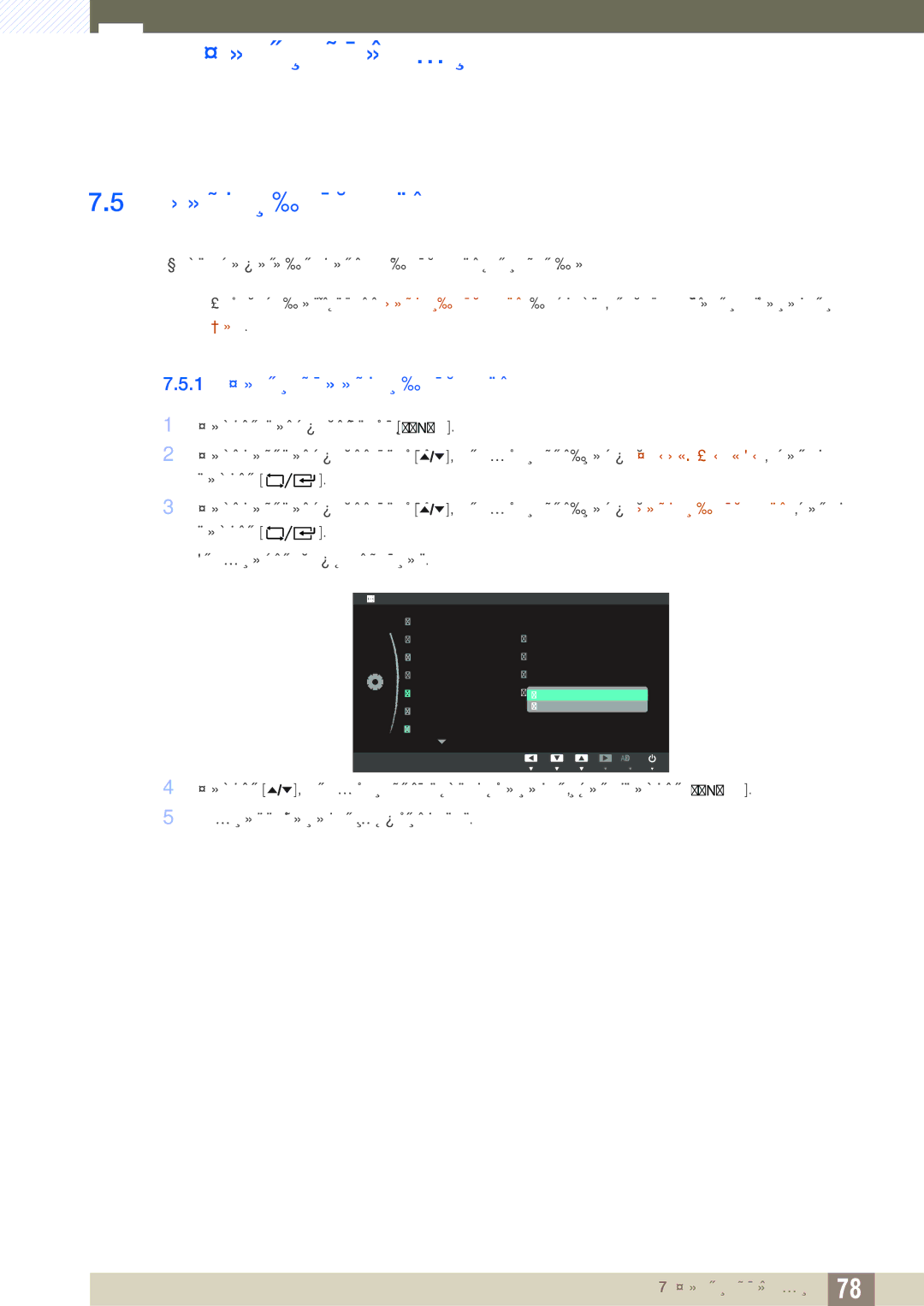 Samsung LF24TOWHBFM/EN manual 1 Настройка Таймер выключения 