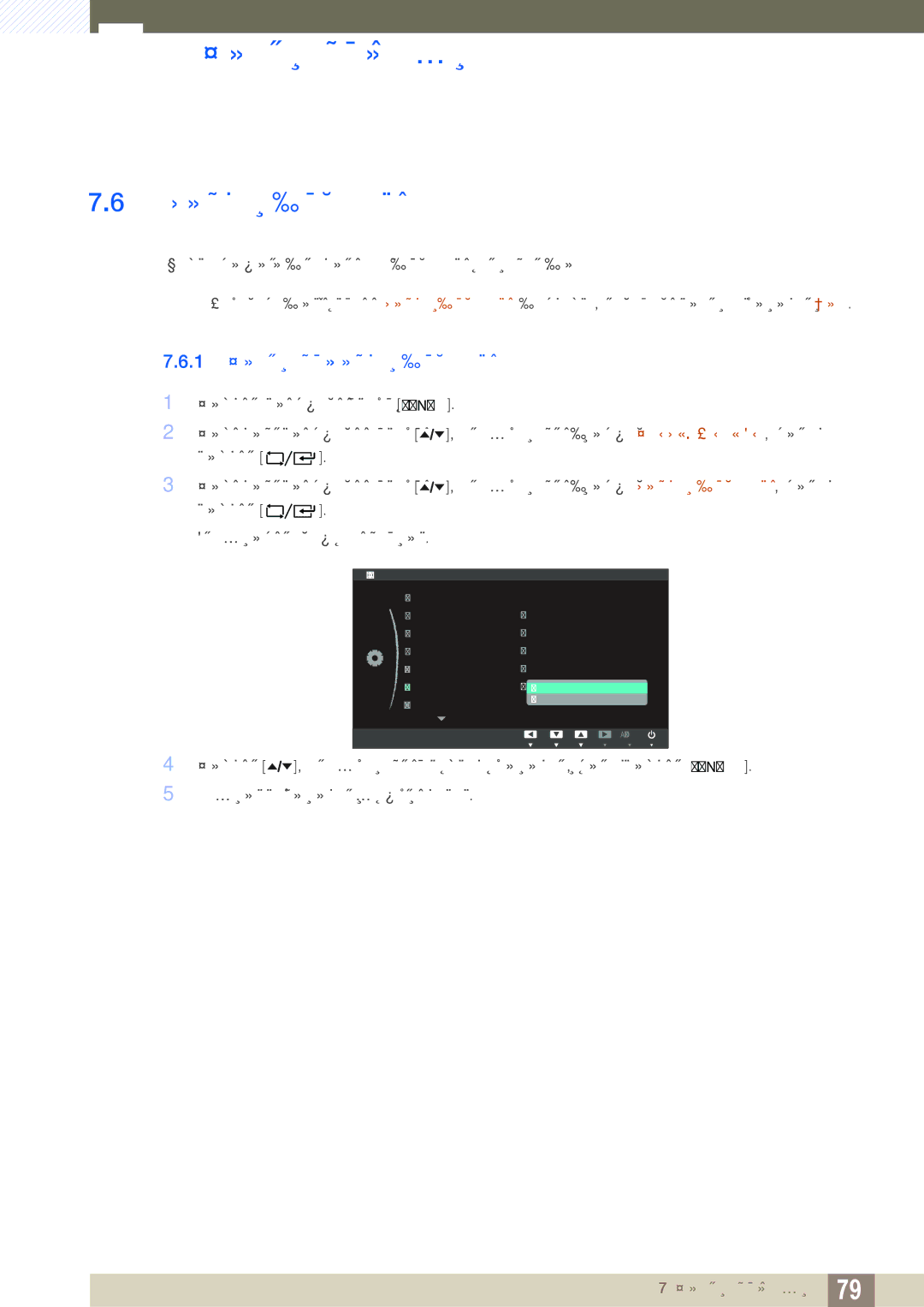 Samsung LF24TOWHBFM/EN manual 1 Настройка Таймер включения 