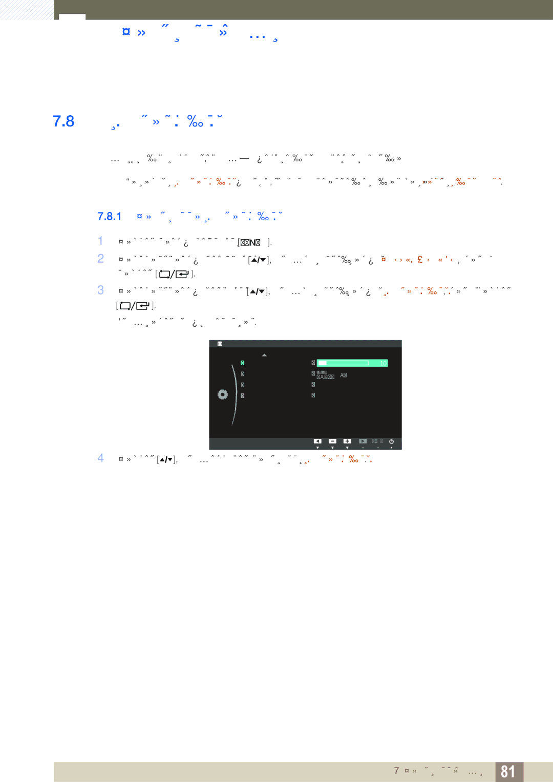 Samsung LF24TOWHBFM/EN manual 1 Настройка Гр. с тайм. вкл 