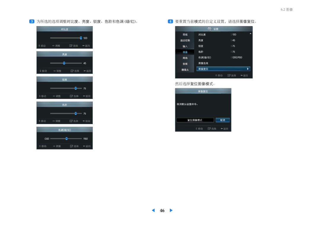 Samsung LF24VPNLBSEN manual 