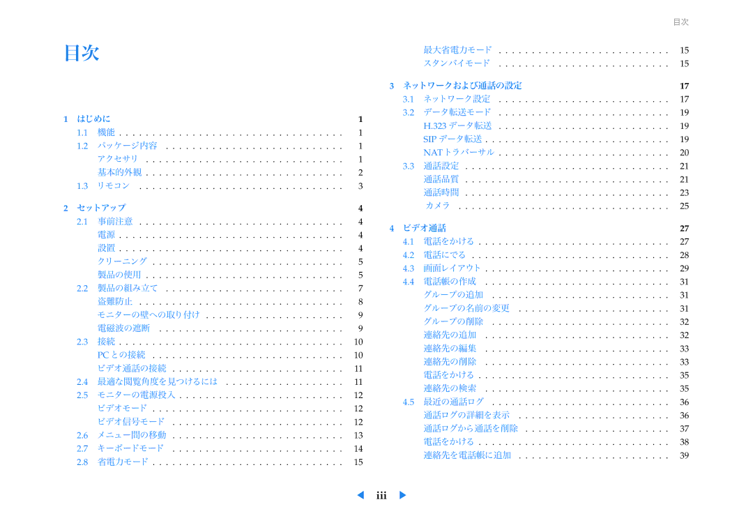 Samsung LF24VPNLB/XJ manual Iii 