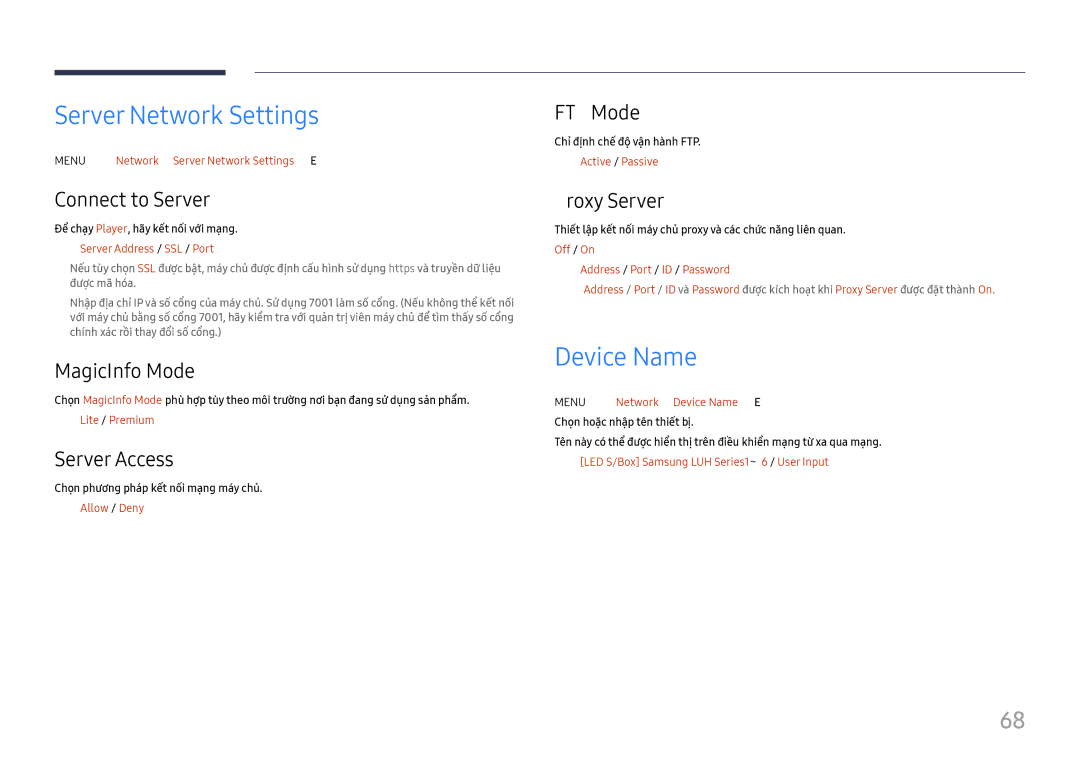 Samsung SBB-SNOWH3U/XV, LH015IFHTAS/XV, LH015IFHSAS/XV manual Server Network Settings, Device Name 