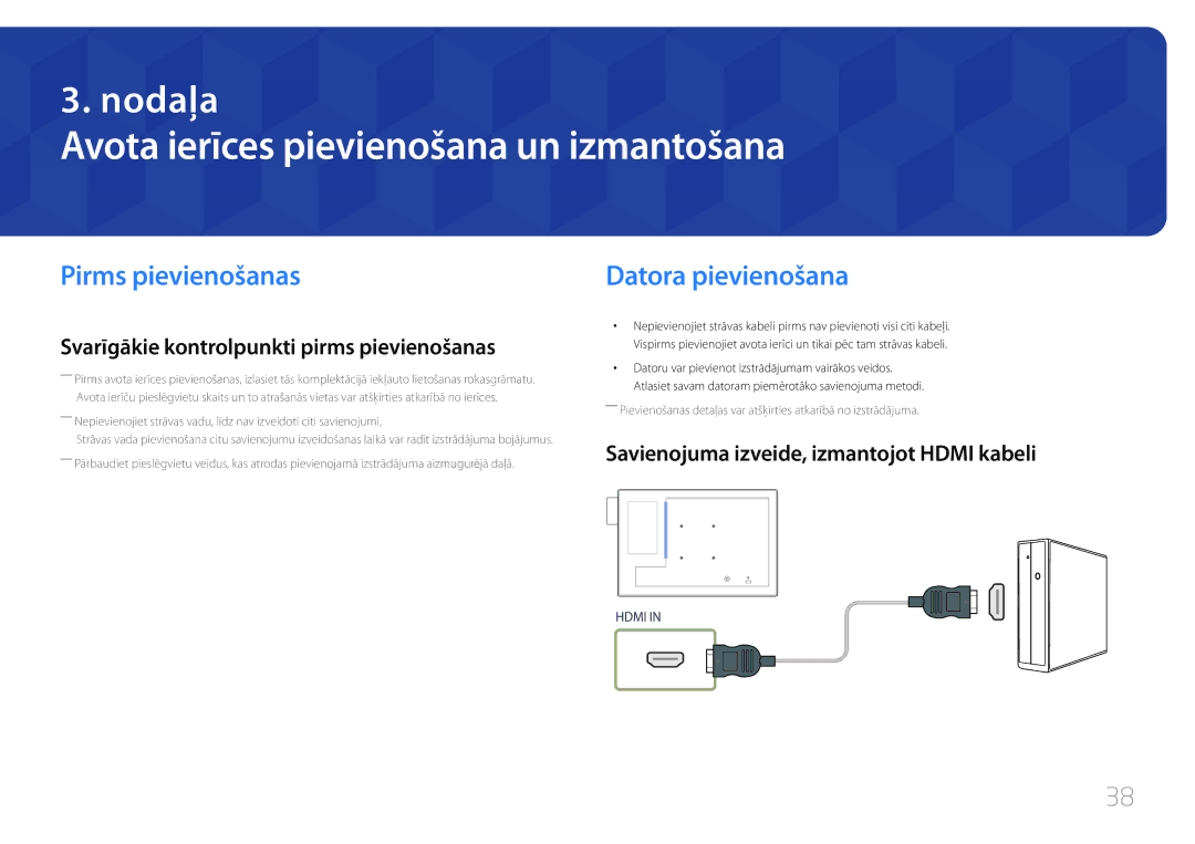 Samsung LH10DBDPLBC/EN manual Avota ierīces pievienošana un izmantošana, Pirms pievienošanas, Datora pievienošana 