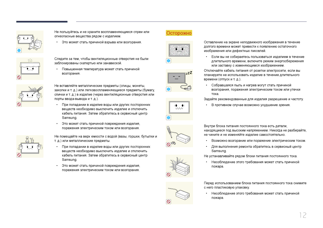 Samsung LH10DBDPLBC/EN manual Порты ввода-вывода и т. д 