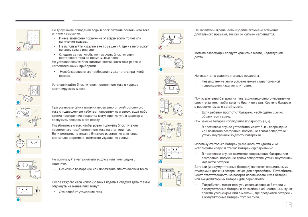 Samsung LH10DBDPLBC/EN manual 