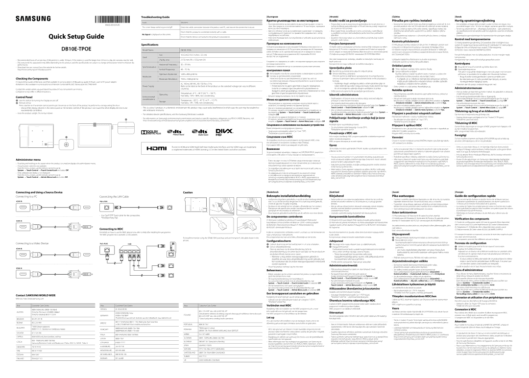 Samsung LH10DBEPPBB/EN manual Кратко ръководство за инсталиране, Kratki vodič za postavljanje, Hurtig opsætningsvejledning 