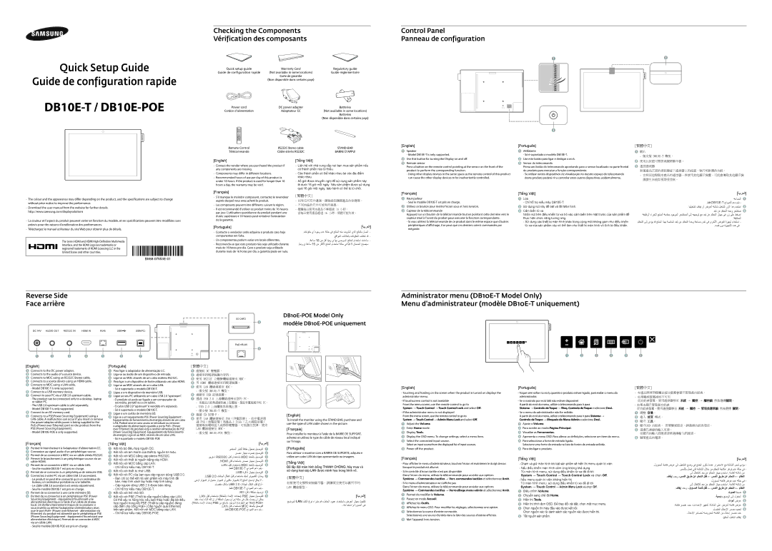 Samsung LH10DBEPEBB/NG manual English Tiếng Việt, English Português, Français Tiếng Việt ةيبرعلا, Português ةيبرعلا 