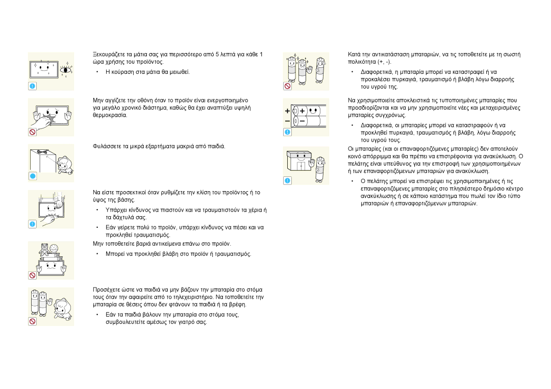 Samsung LH22DBDPLGC/EN manual 