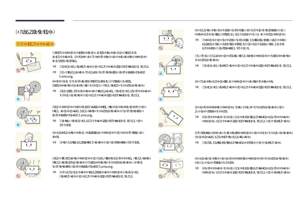 Samsung LH22DBDPSGC/EN manual Эксплуатация 