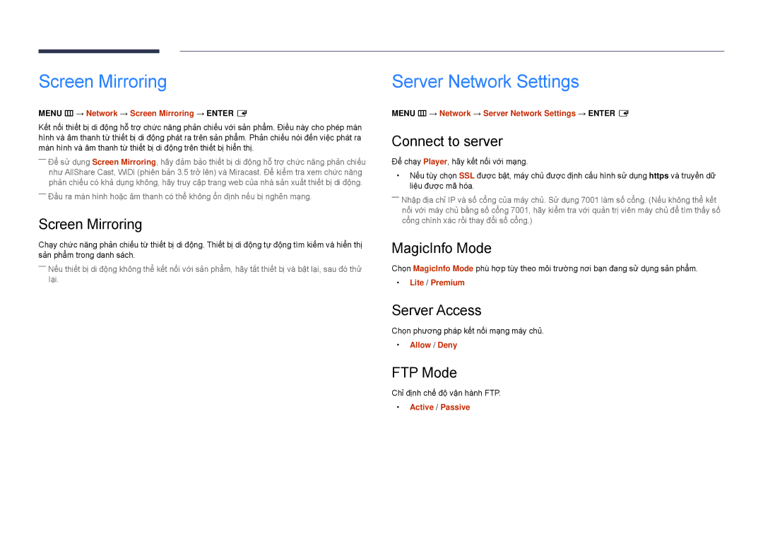 Samsung LH22DBDPSGC/XY manual Screen Mirroring, Server Network Settings 