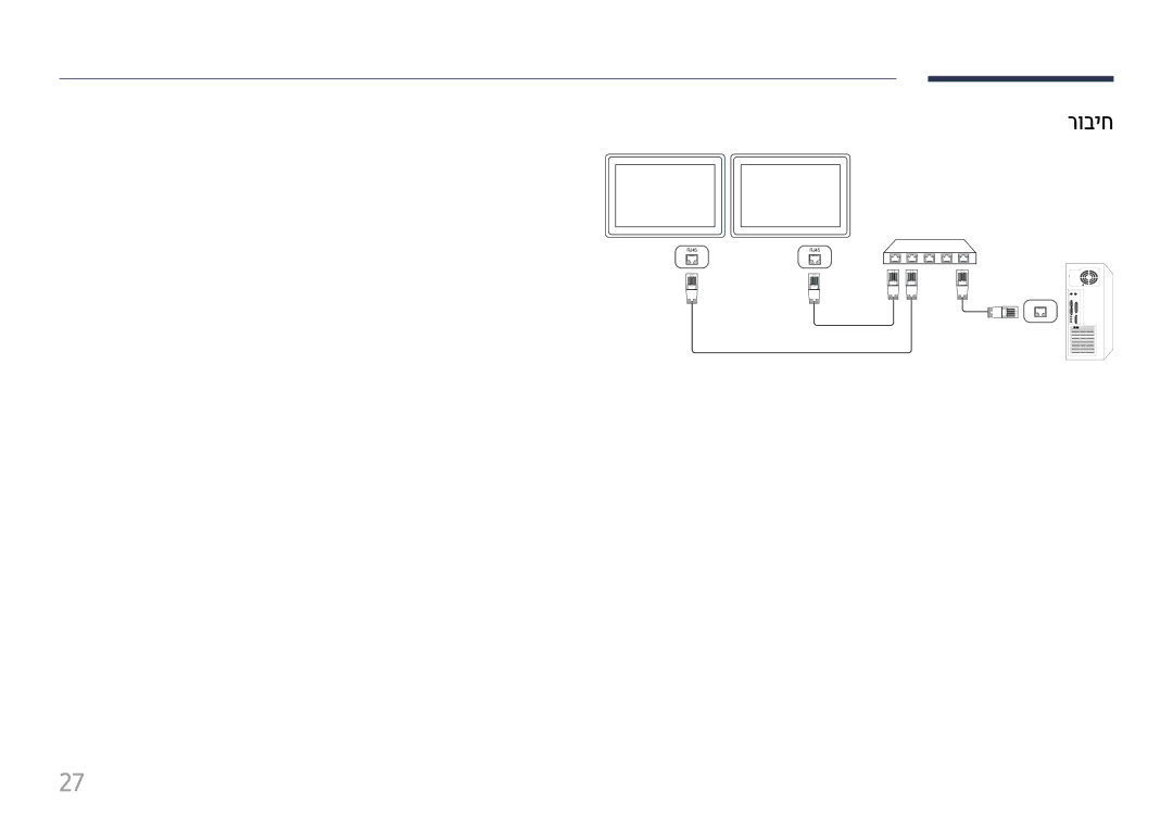 Samsung LH22DBDPTGC/CH, LH22DBDPTGC/EN manual רוביח 