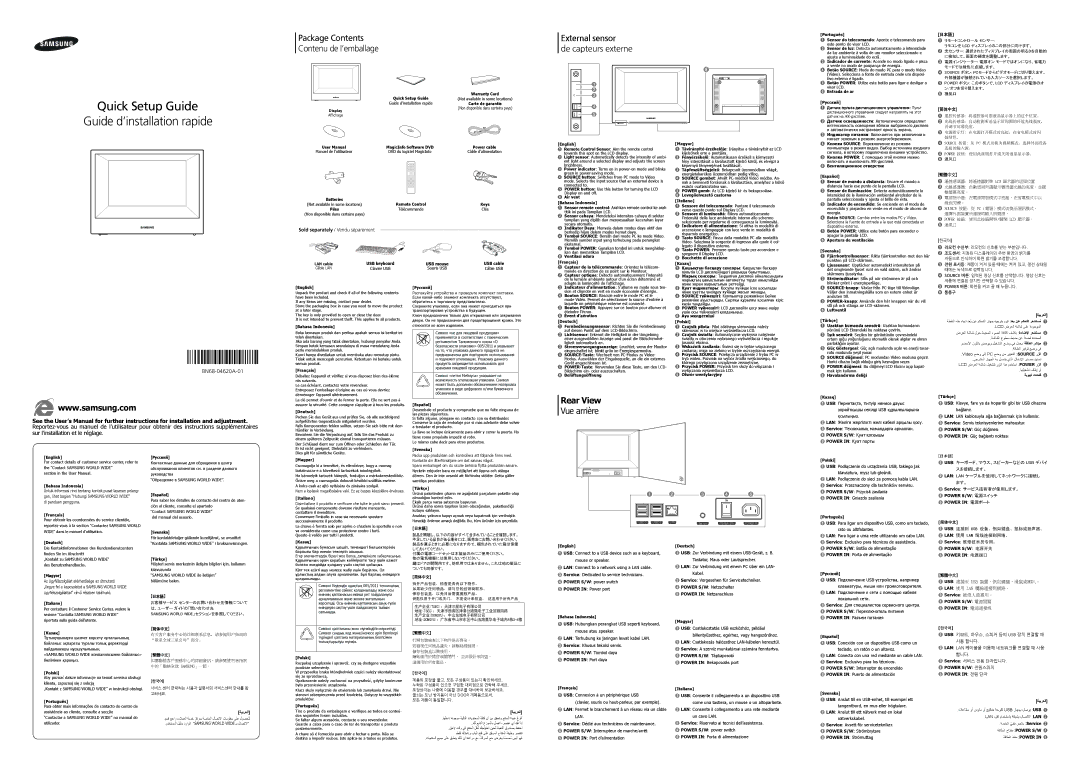 Samsung LH22NLBVLVC/EN manual Quick Setup Guide Guide d’installation rapide 