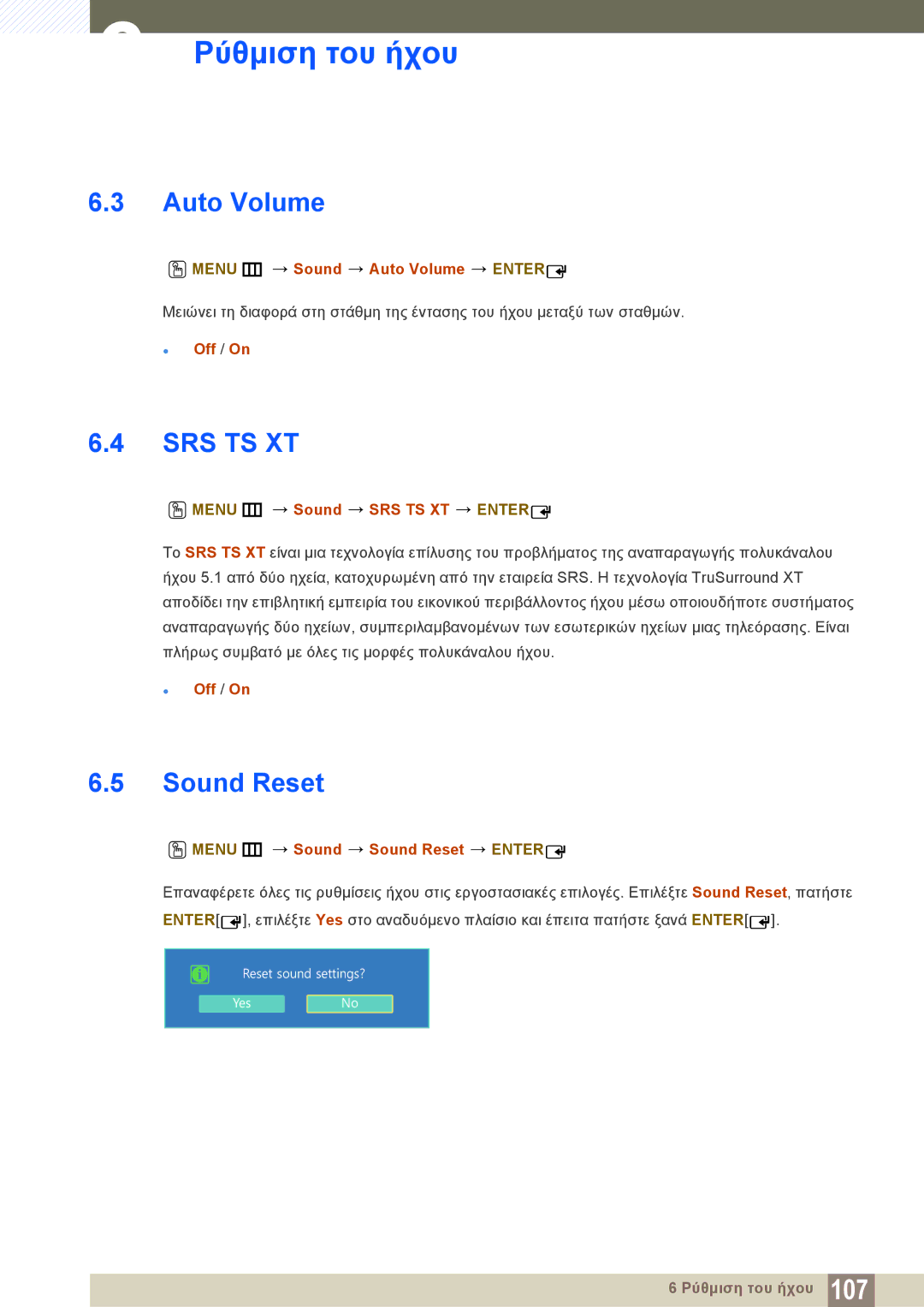 Samsung LH22UDBPLBB/EN manual Sound Reset, Menu m Sound Auto Volume Enter, Menu m Sound SRS TS XT Enter 