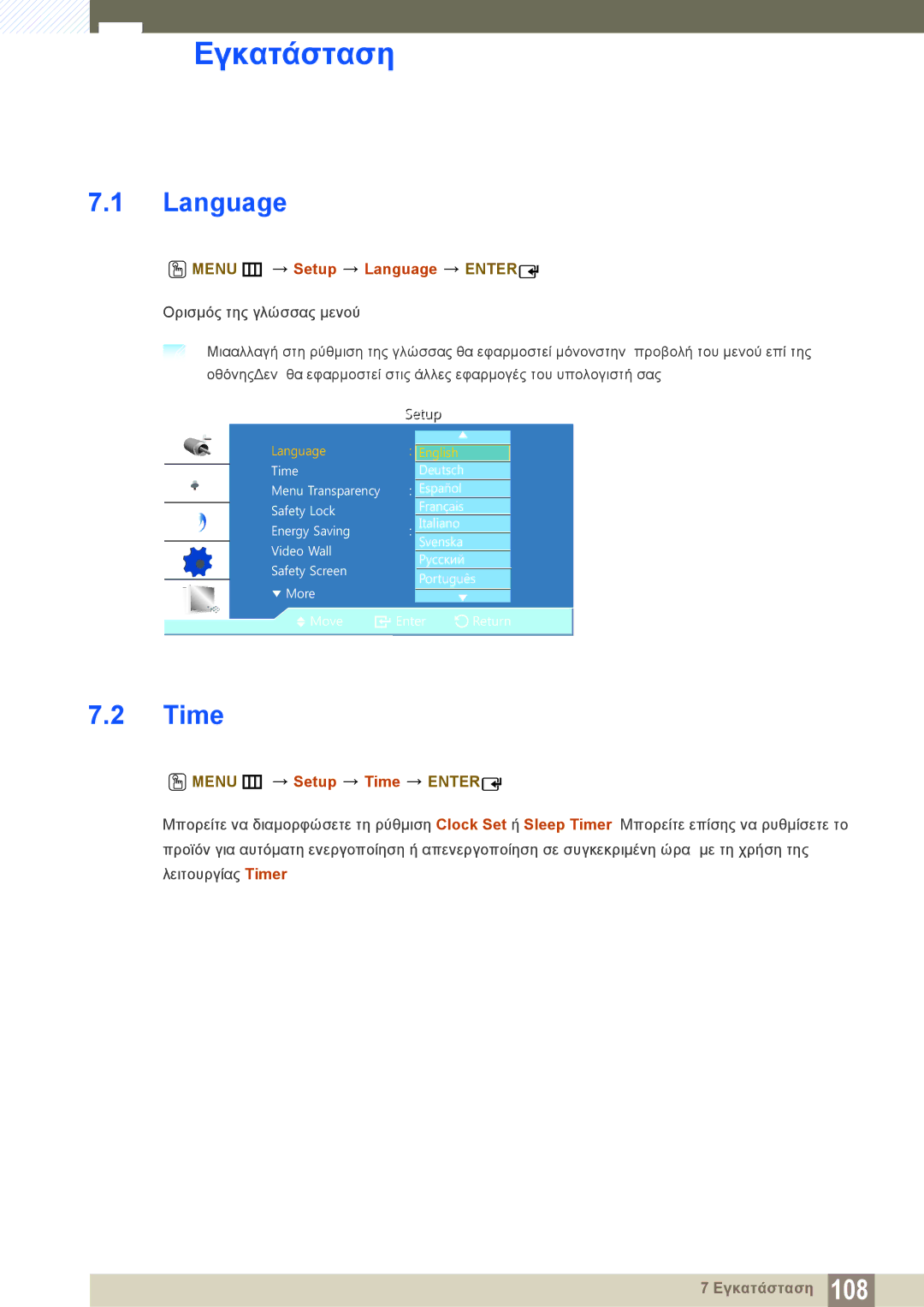 Samsung LH22UDBPLBB/EN manual Menu m Setup Language Enter, Menu m Setup Time Enter 