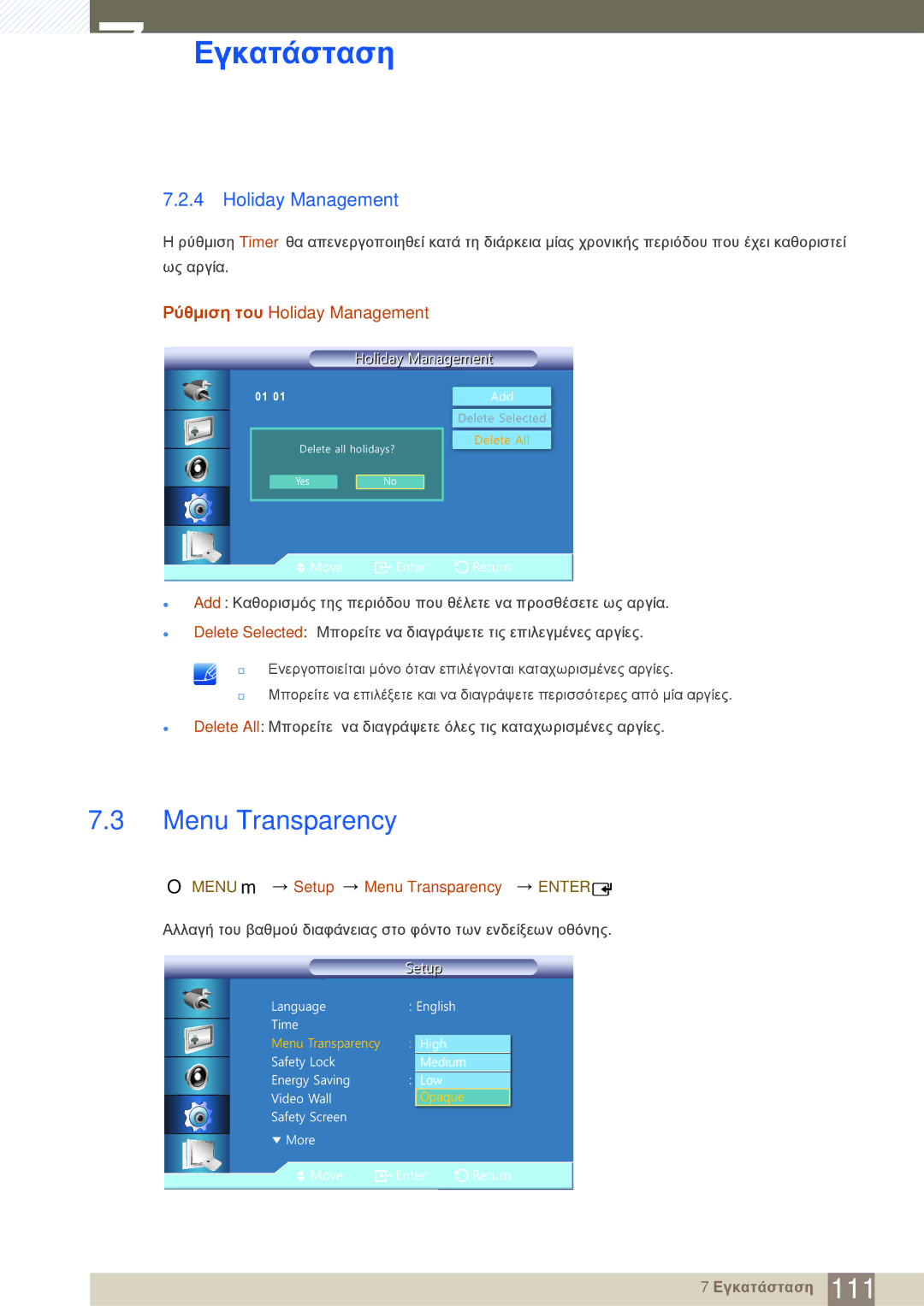 Samsung LH22UDBPLBB/EN manual Ρύθμιση του Holiday Management, Menu m Setup Menu Transparency Enter 