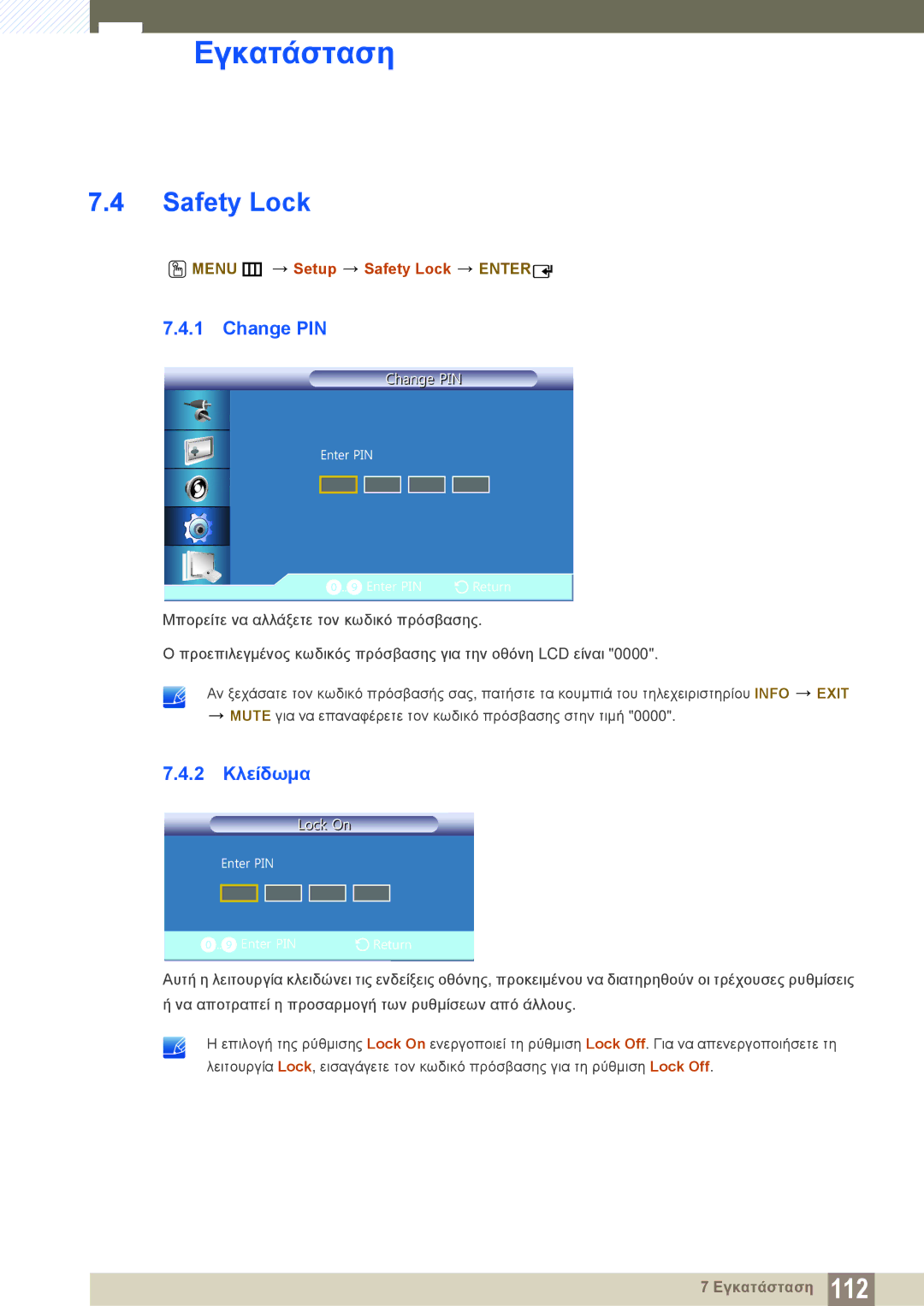 Samsung LH22UDBPLBB/EN manual Change PIN, 2 Κλείδωμα, Menu m Setup Safety Lock Enter 