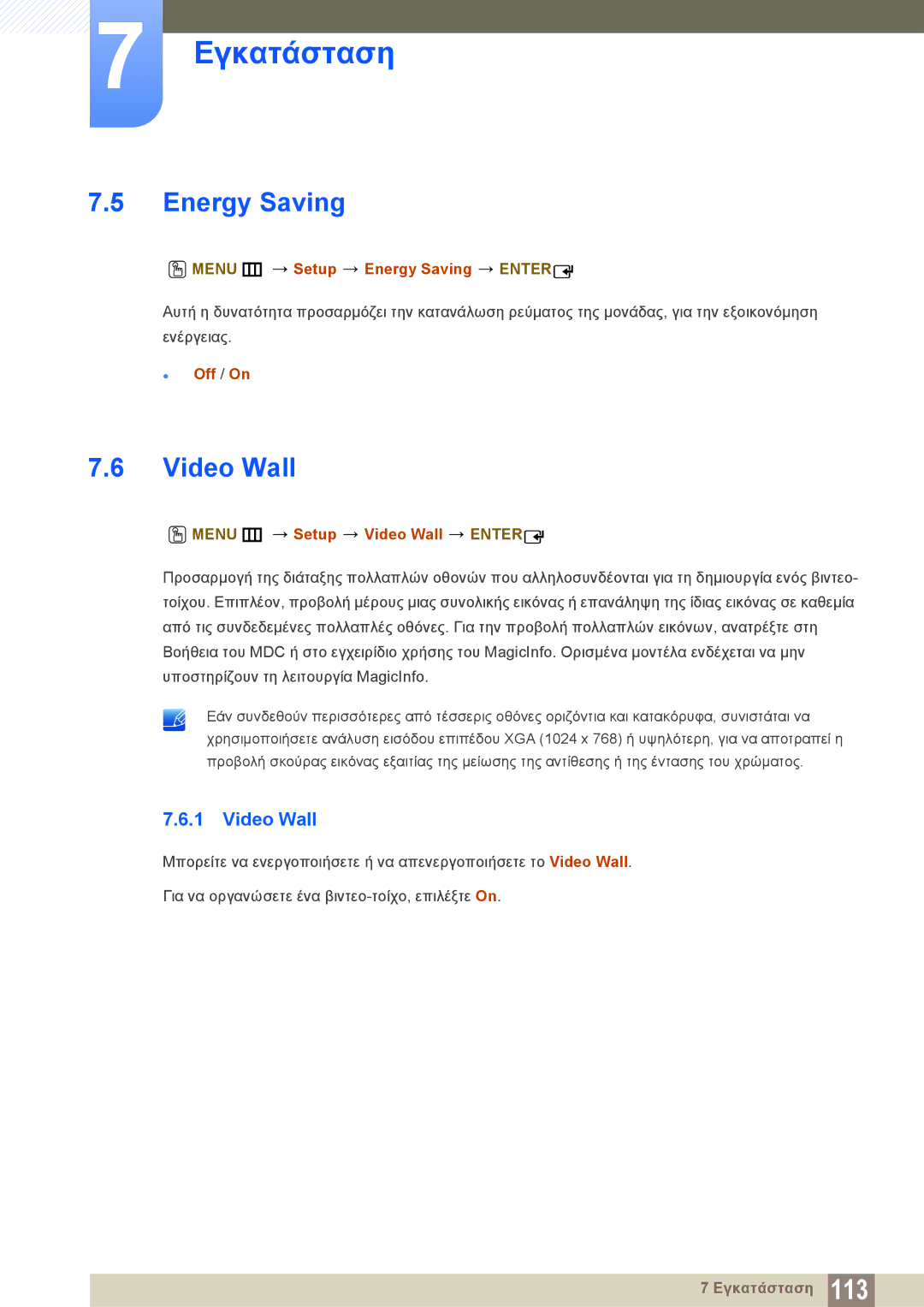 Samsung LH22UDBPLBB/EN manual Menu m Setup Energy Saving Enter, Menu m Setup Video Wall Enter 