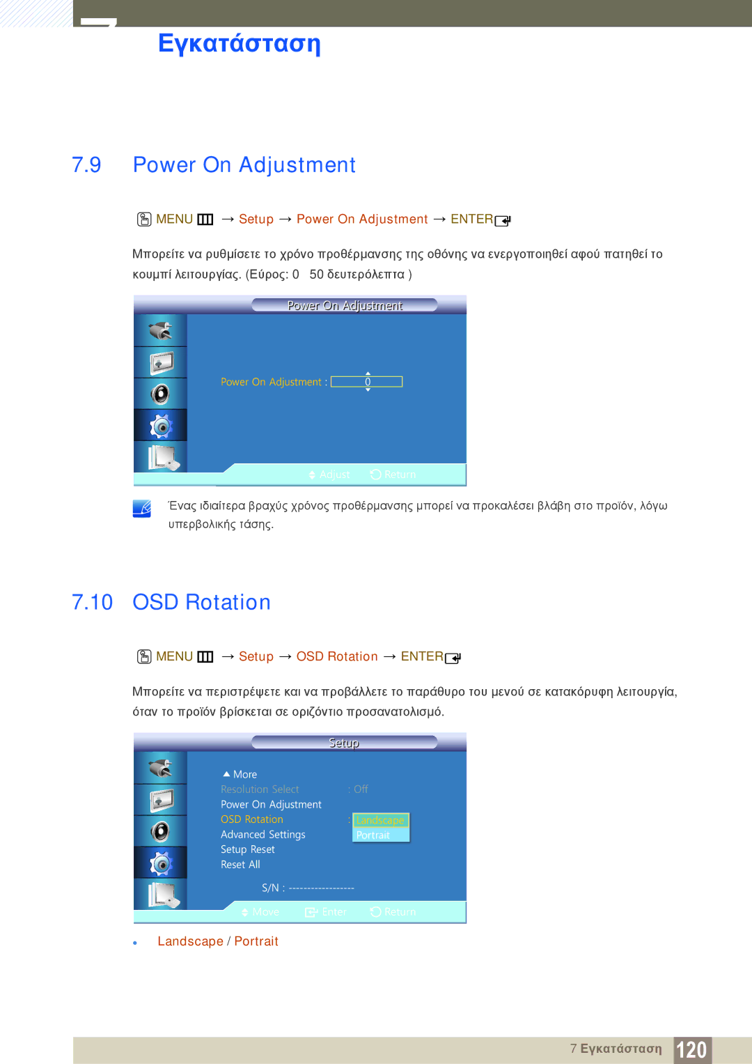 Samsung LH22UDBPLBB/EN manual Menu m Setup Power On Adjustment Enter, Menu m Setup OSD Rotation Enter 