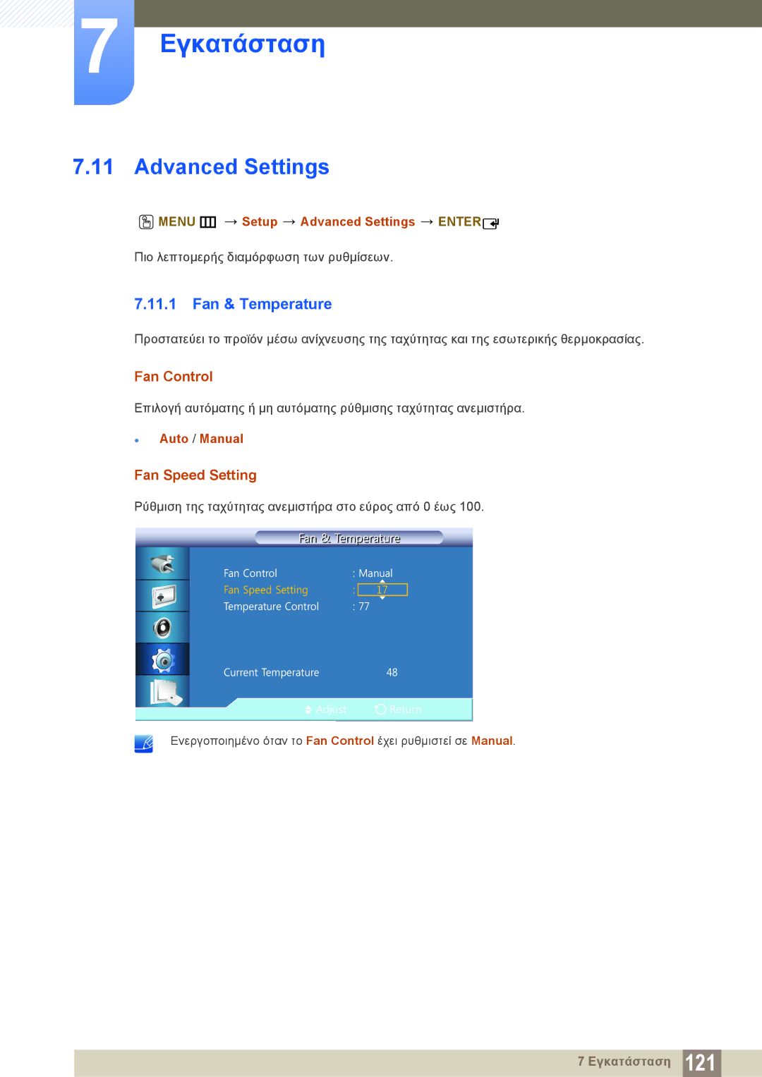 Samsung LH22UDBPLBB/EN manual Advanced Settings, Fan & Temperature, Fan Control, Fan Speed Setting 