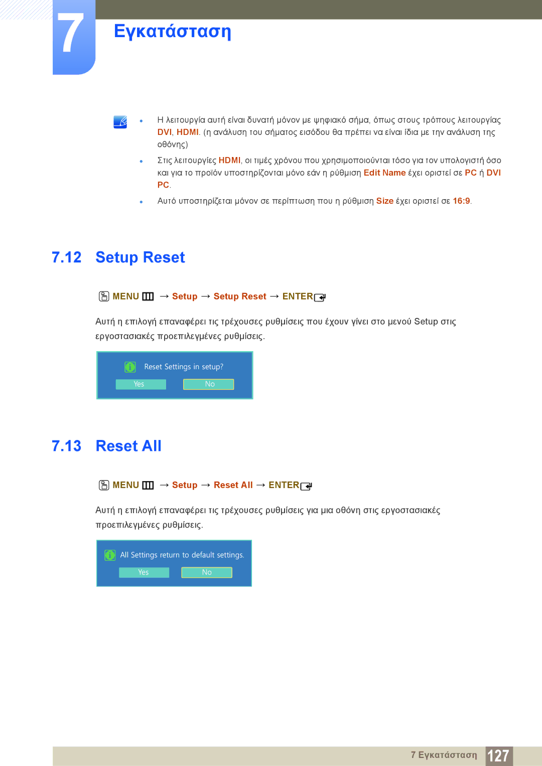 Samsung LH22UDBPLBB/EN manual Menu m Setup Setup Reset Enter, Menu m Setup Reset All Enter 