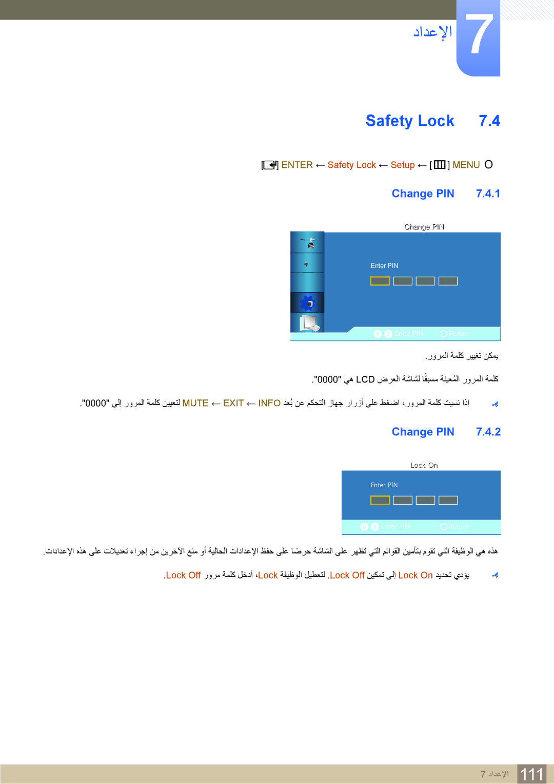 Samsung LH22UDBPLBB/XY, LH22UDBPLBB/NG manual Safety Lock, ENTER‏ ← Safety‏ Lock ← Setup‏ ← m MENU‏ O 