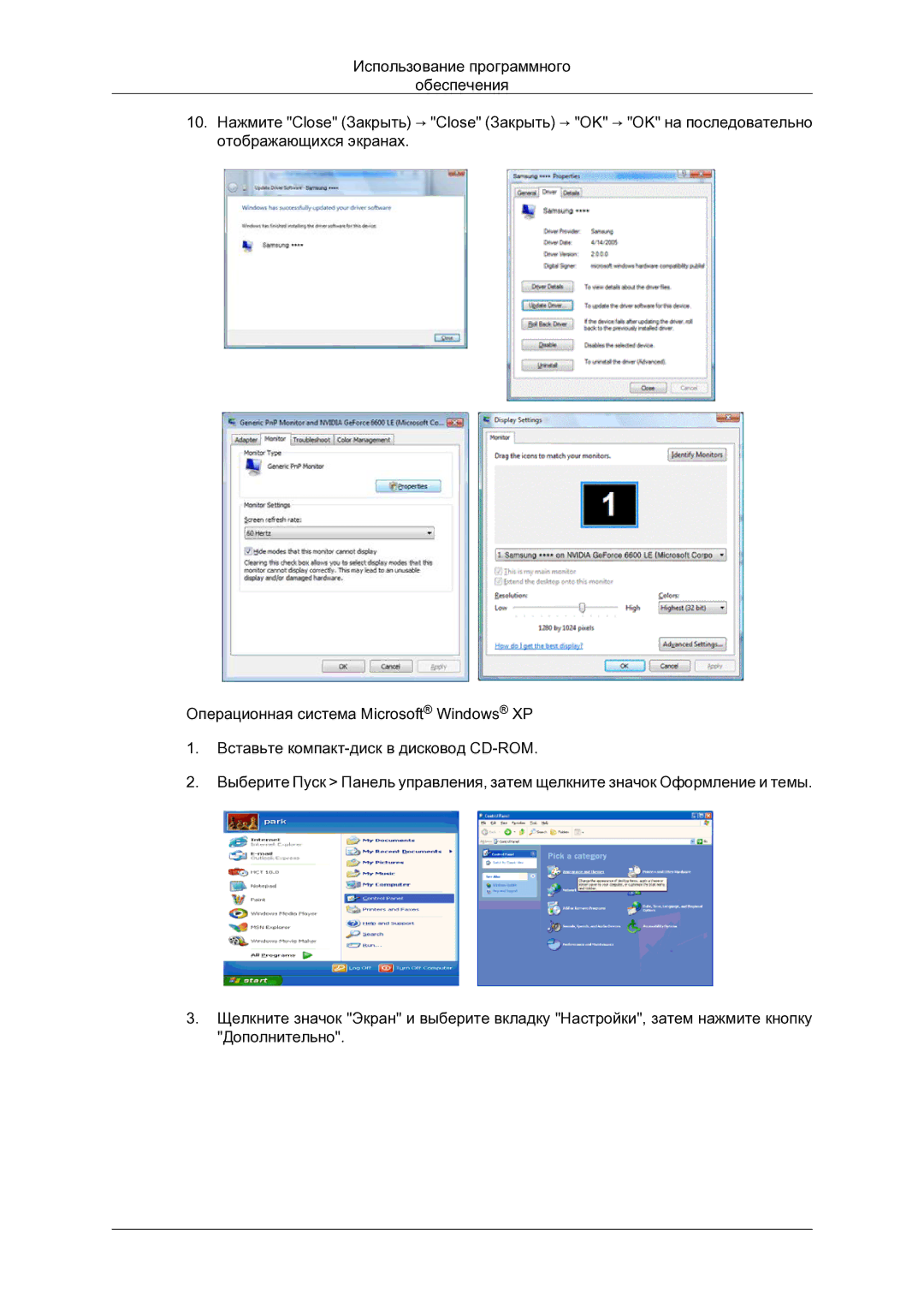 Samsung LH23PTSMBC/EN manual 