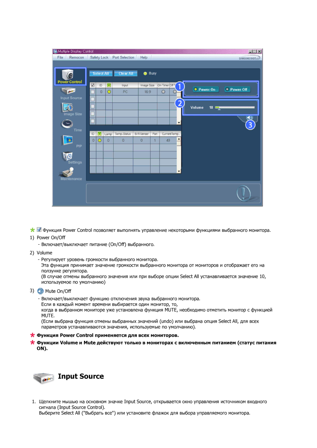 Samsung LH23PTSMBC/EN manual Input Source, Mute 