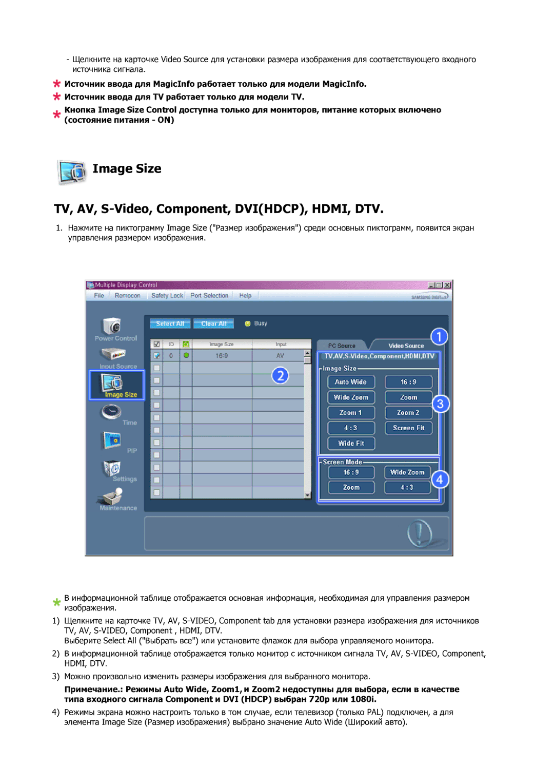 Samsung LH23PTSMBC/EN manual Image Size TV, AV, S-Video, Component, DVIHDCP, HDMI, DTV 