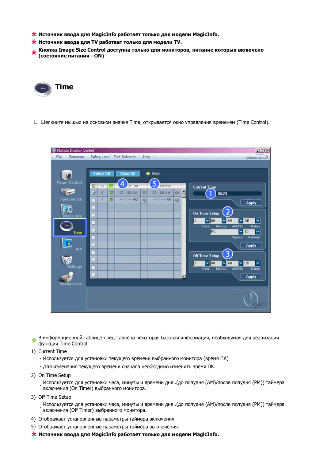 Samsung LH23PTSMBC/EN manual Time 