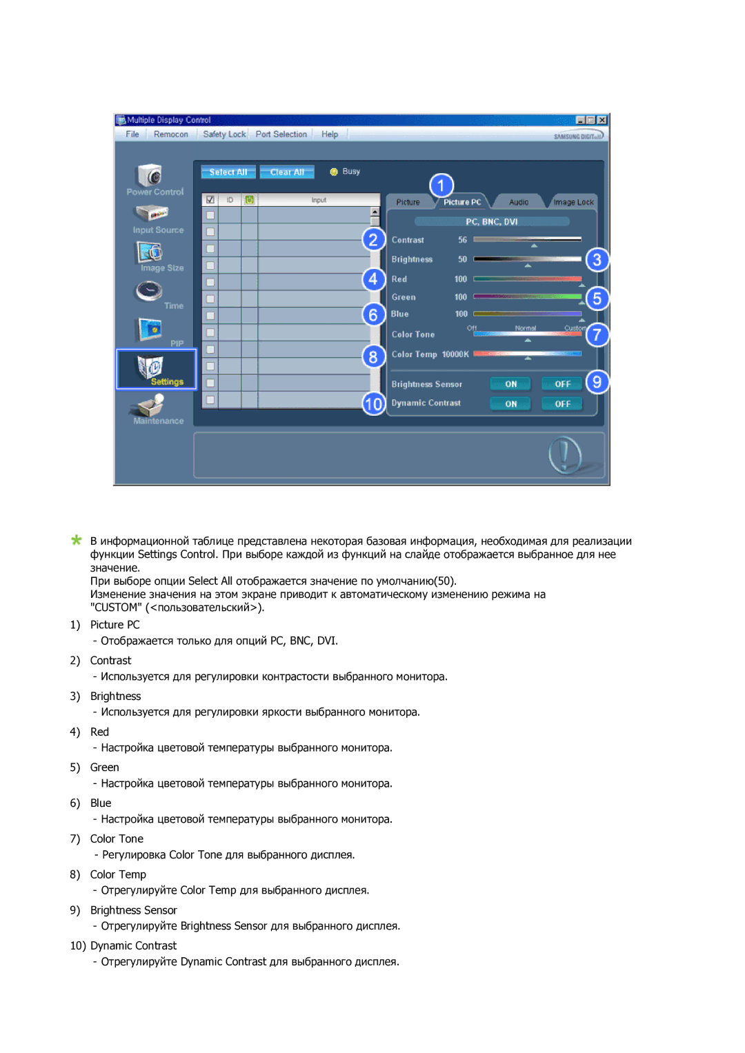 Samsung LH23PTSMBC/EN manual 