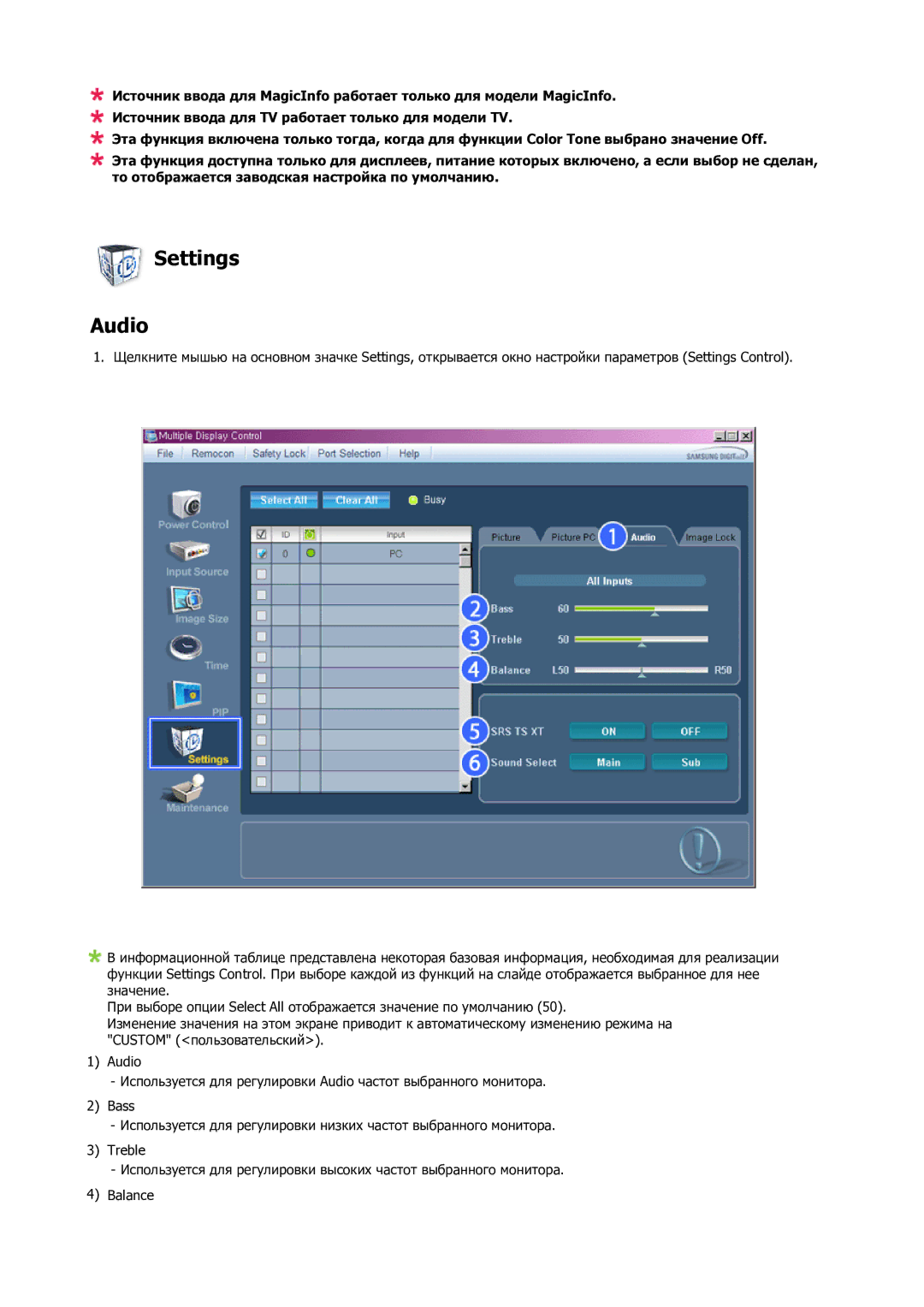 Samsung LH23PTSMBC/EN manual Settings Audio 