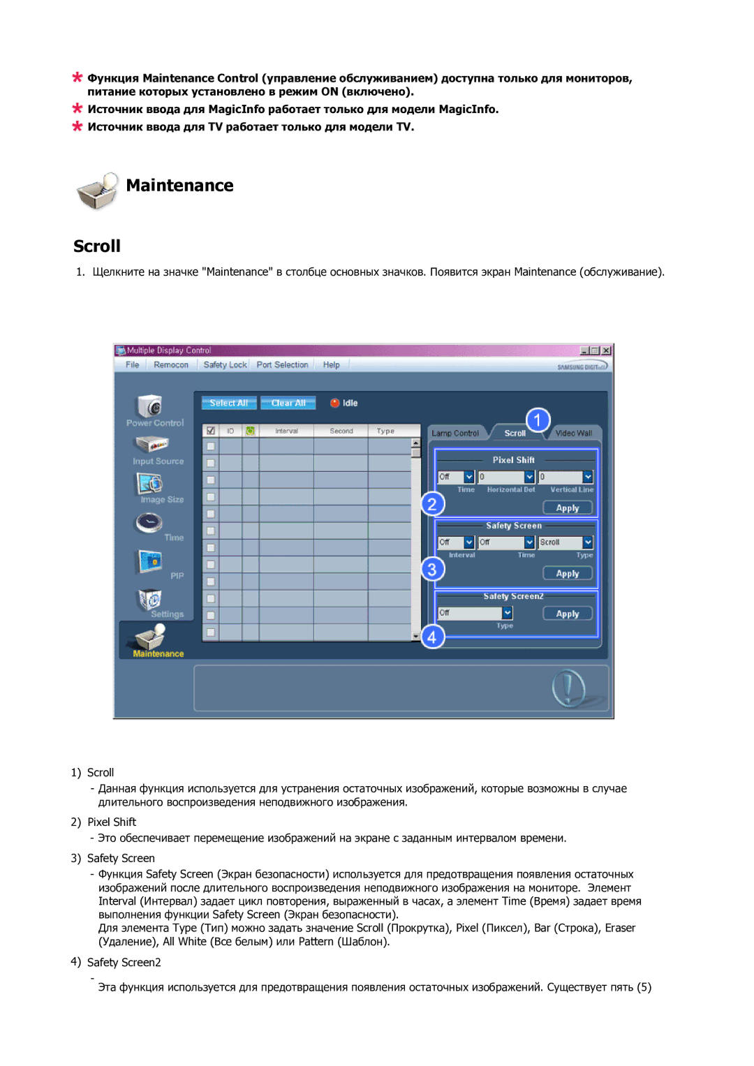 Samsung LH23PTSMBC/EN manual Maintenance Scroll 