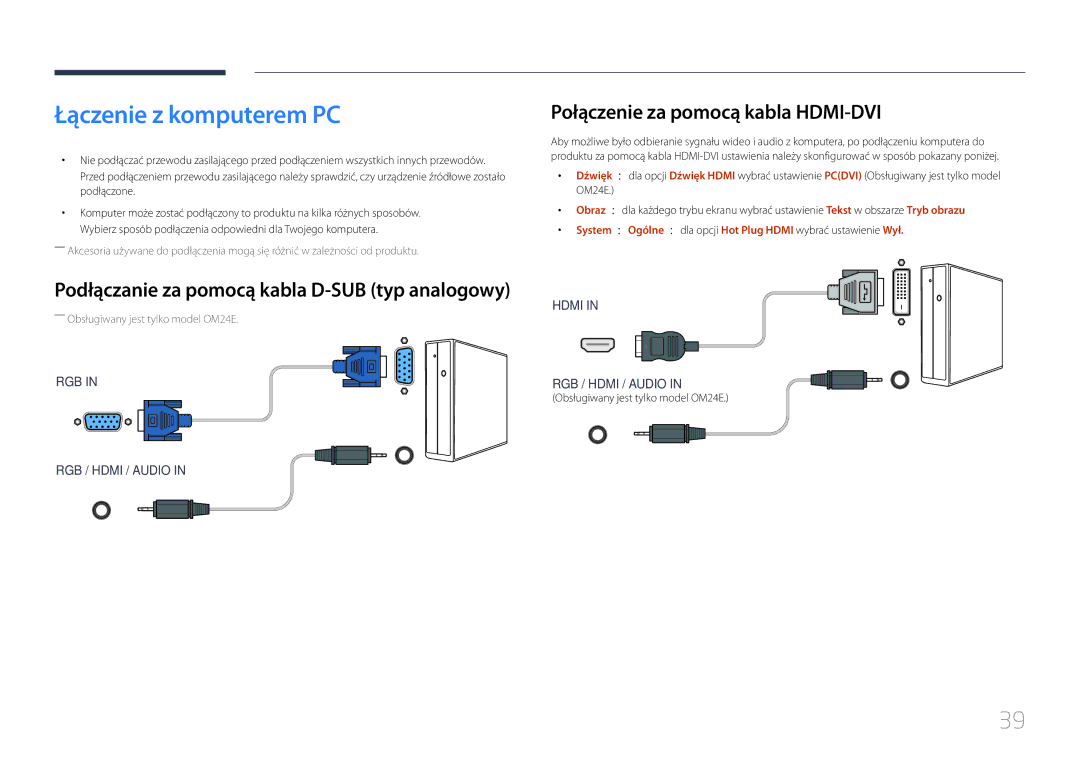 Samsung LH24OHEPKBB/EN Łączenie z komputerem PC, Połączenie za pomocą kabla HDMI-DVI, Obsługiwany jest tylko model OM24E 