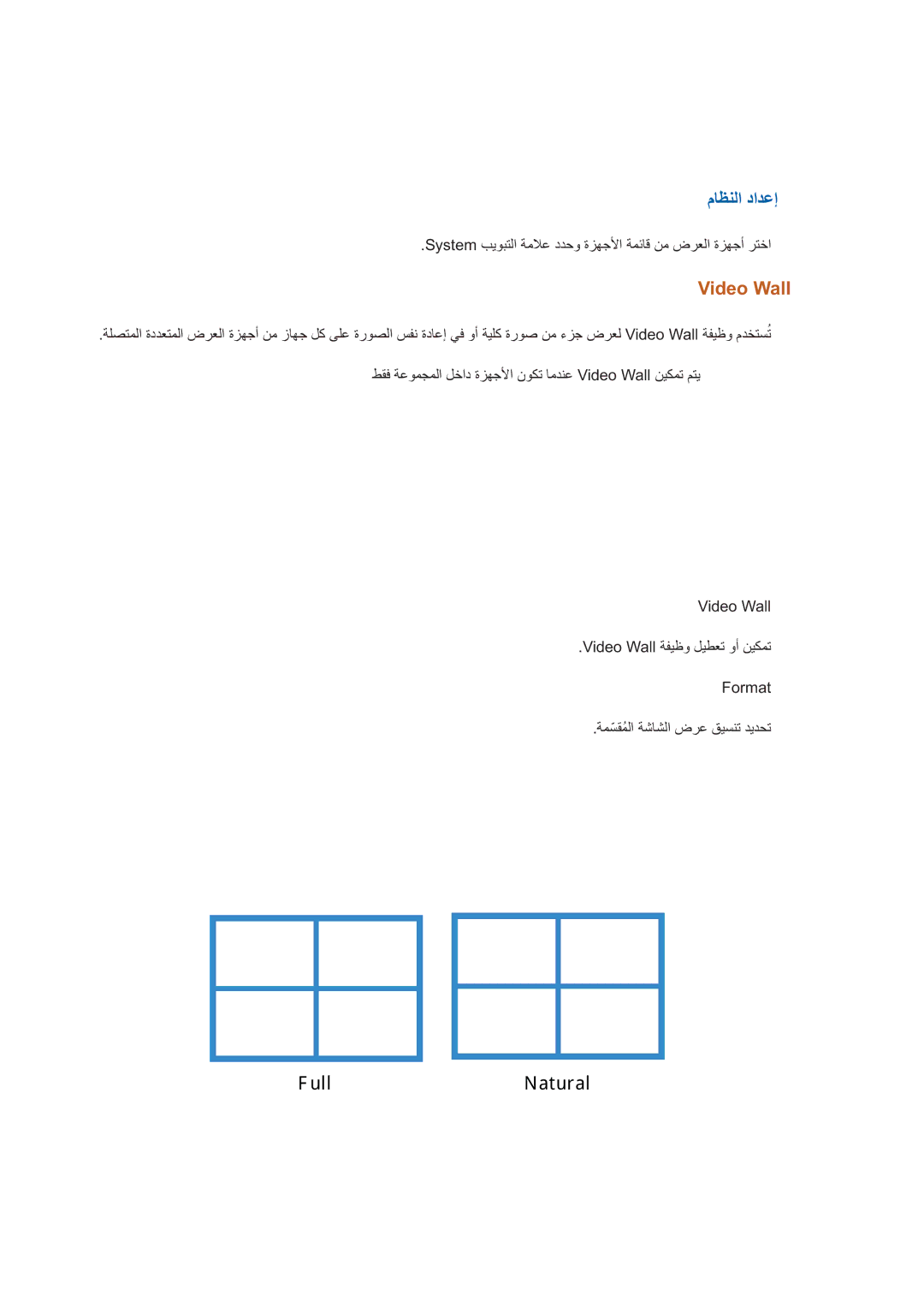 Samsung LH32CRSMBD/XY, LH32CRSMBD/NG manual Video Wall, FullNatural 